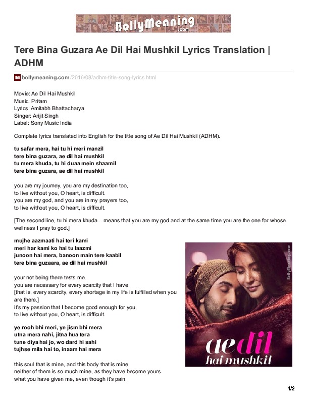 Ae Dil Hai Mushkil Song Lyrics - HD Wallpaper 