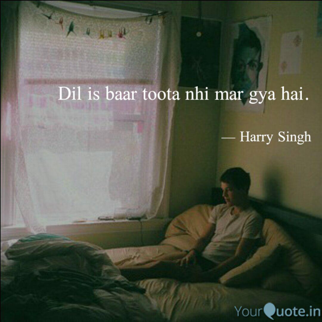 Dil Baar Toota Nhi Mar Gya Hai - HD Wallpaper 