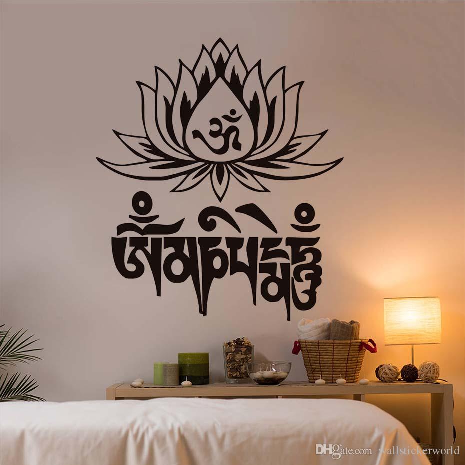 Home Padme Hum - HD Wallpaper 