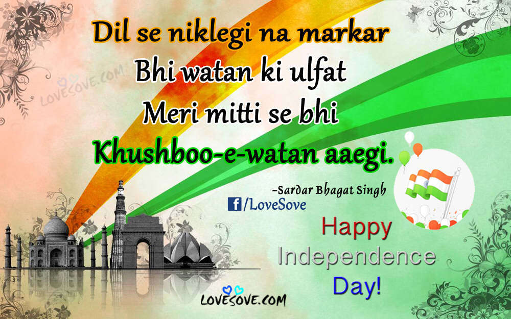 Independence Day Gif - HD Wallpaper 