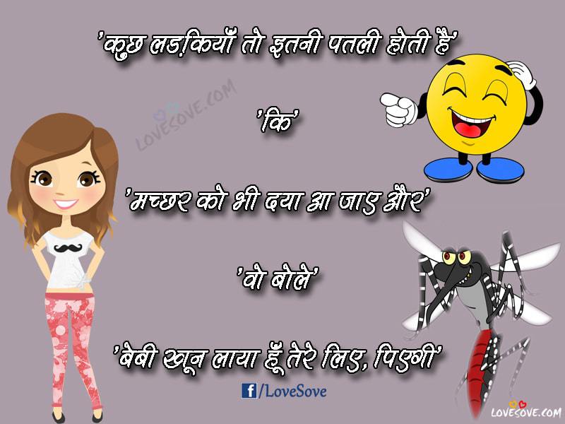 Funny Shayari Wallpaper - Cartoon - HD Wallpaper 