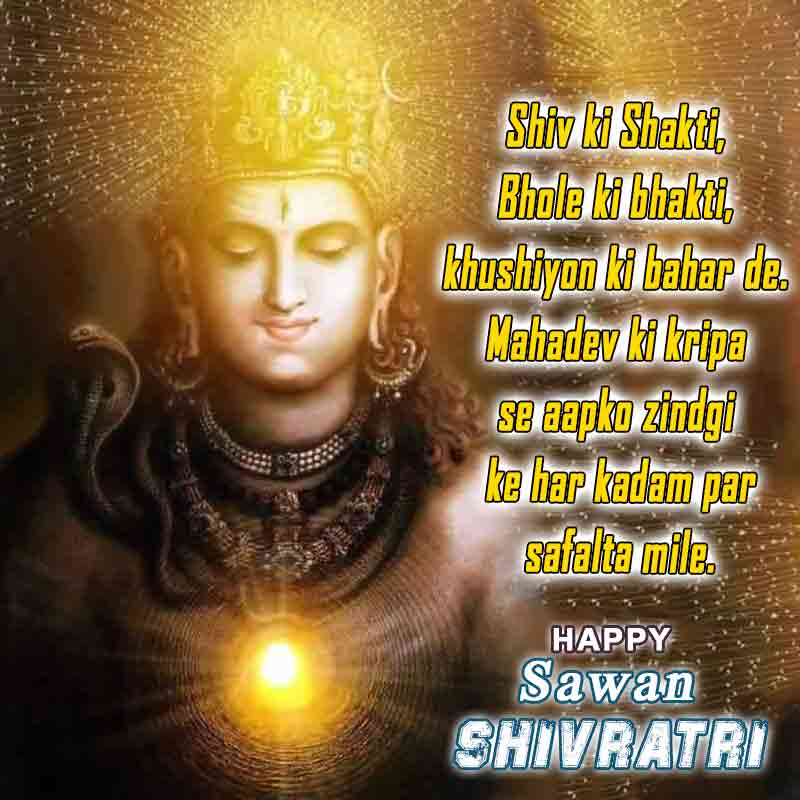 Sawan Shivratri Quotes11 - Paintings By By Shilpi Sri Siddalingaswamy Of Mysore - HD Wallpaper 