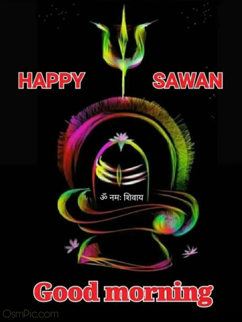 Happy Sawan Good Morning Pic - Good Morning Happy Sawan - HD Wallpaper 
