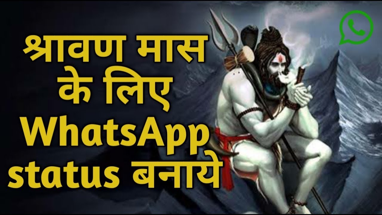 Lord Shiva Smoking Chillum 1280x720 Wallpaper Teahub Io