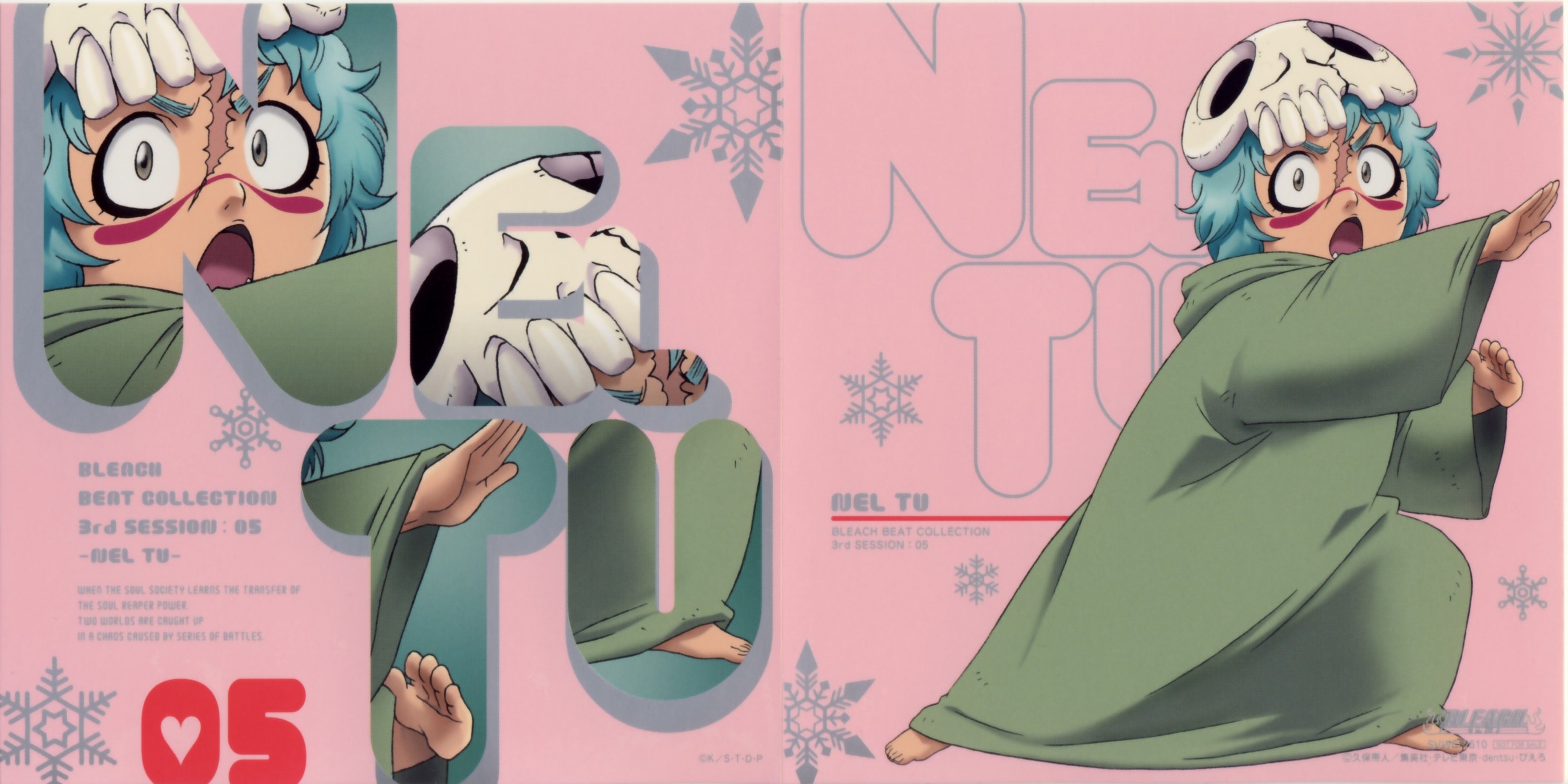 Bleach Beat Collection 3rd Session 05 Tu - HD Wallpaper 