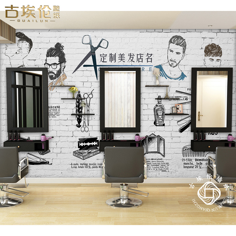Beauty Salon - 800x800 Wallpaper 