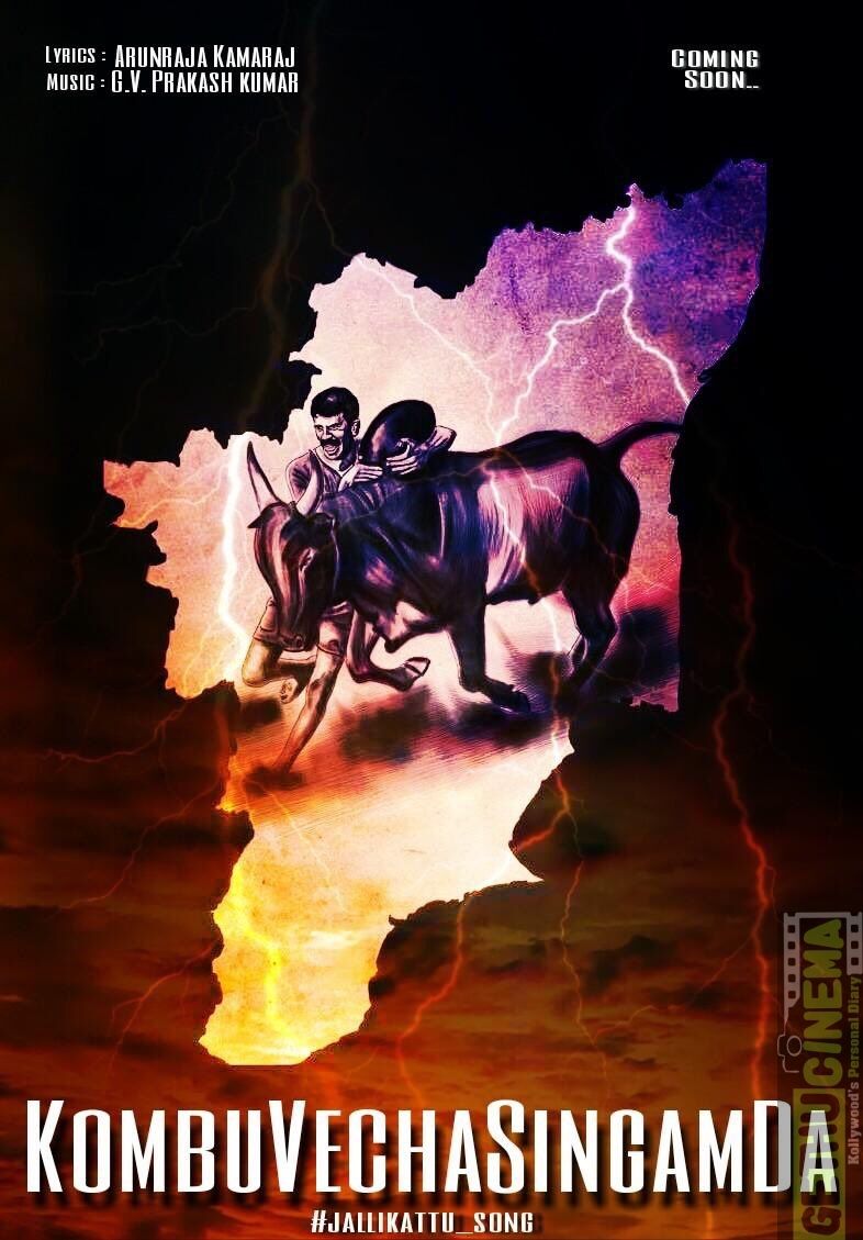 Kombu Vacha Singamda Poster - HD Wallpaper 