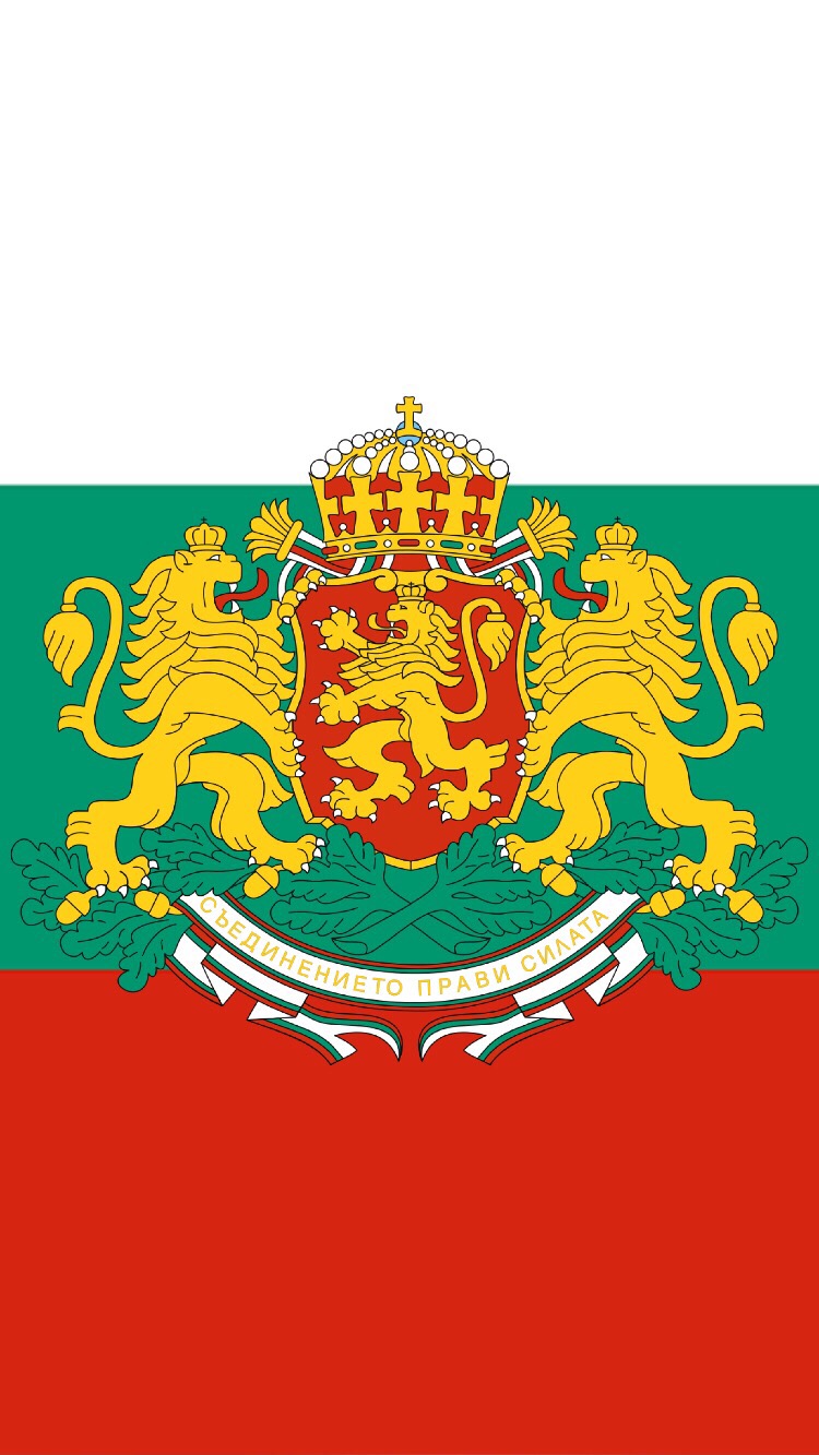 #bulgaria #wallpaper #iphone #phone #iphonewallpaper - Bulgaria Wallpaper Iphone - HD Wallpaper 