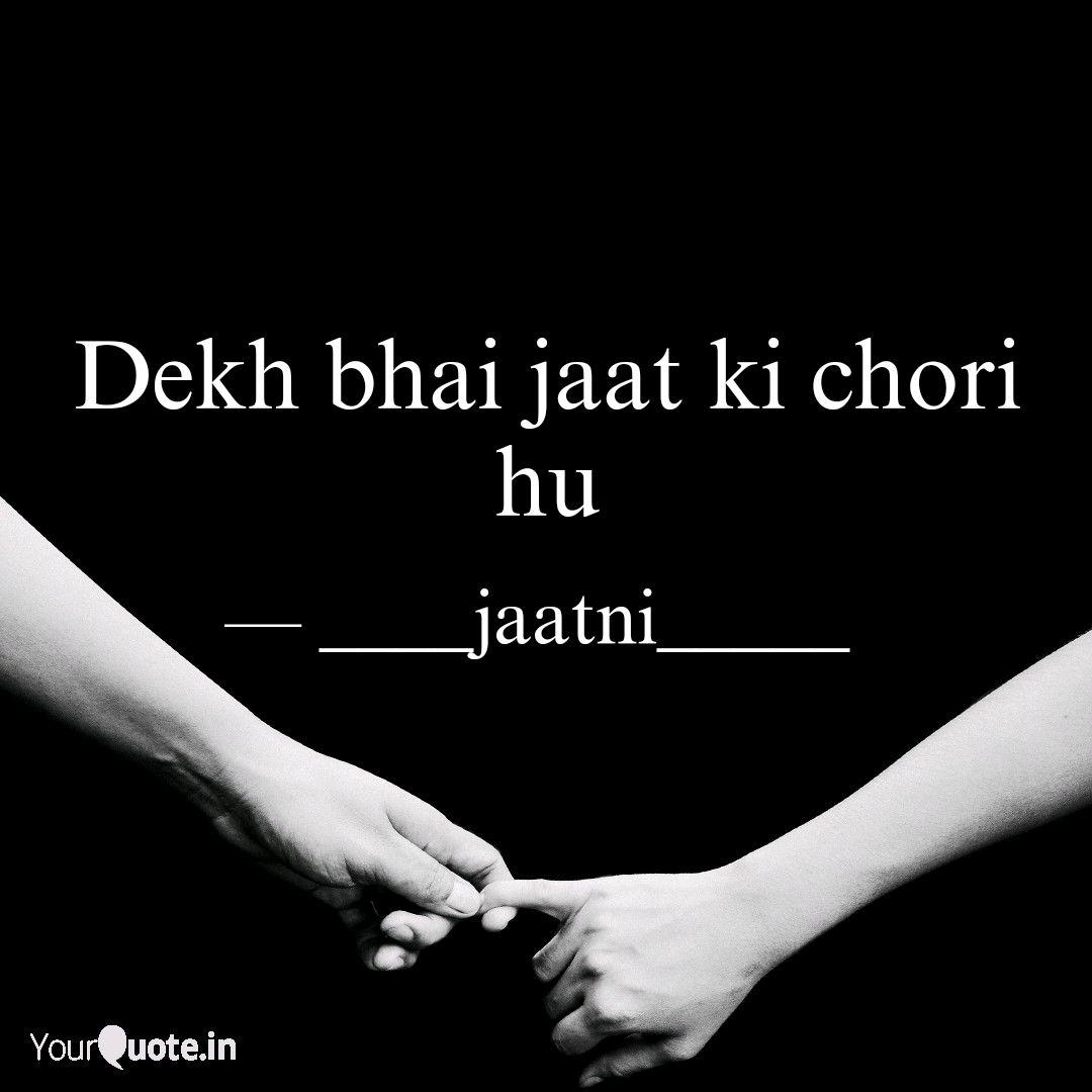 Dekh Bhai Jaat Ki Chori Hu - Sometime I Hate Myself - HD Wallpaper 