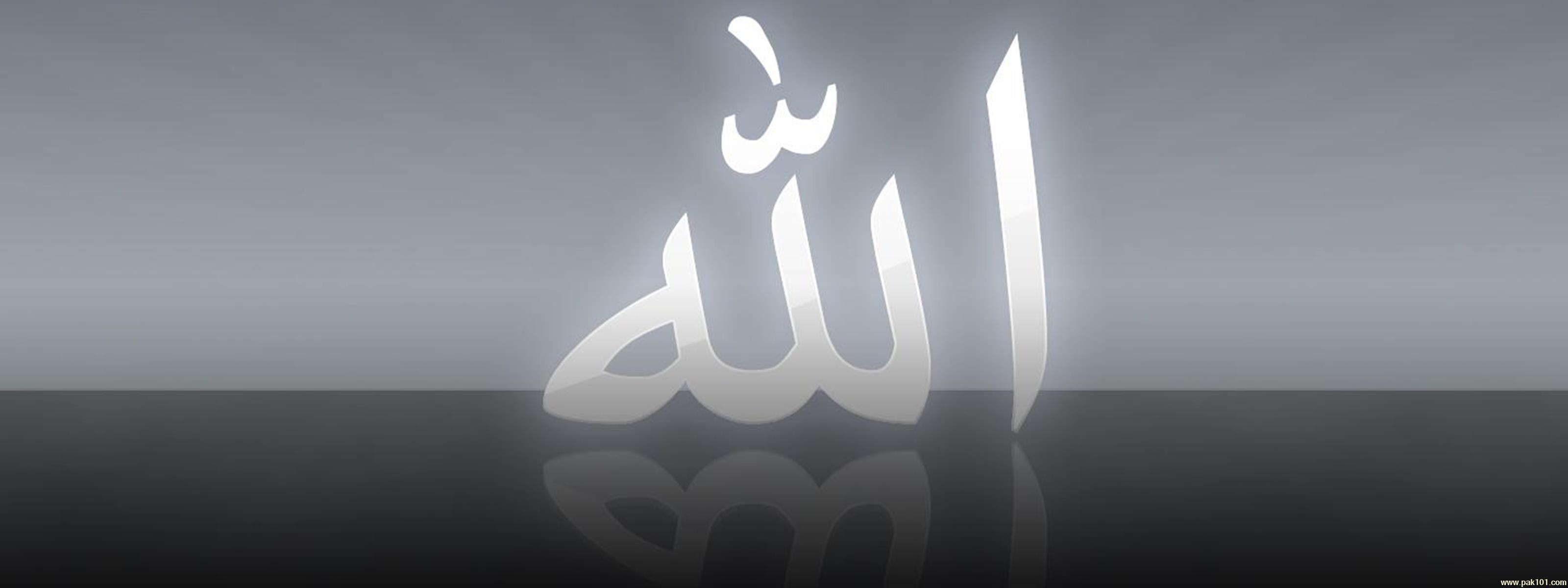 Allah - HD Wallpaper 