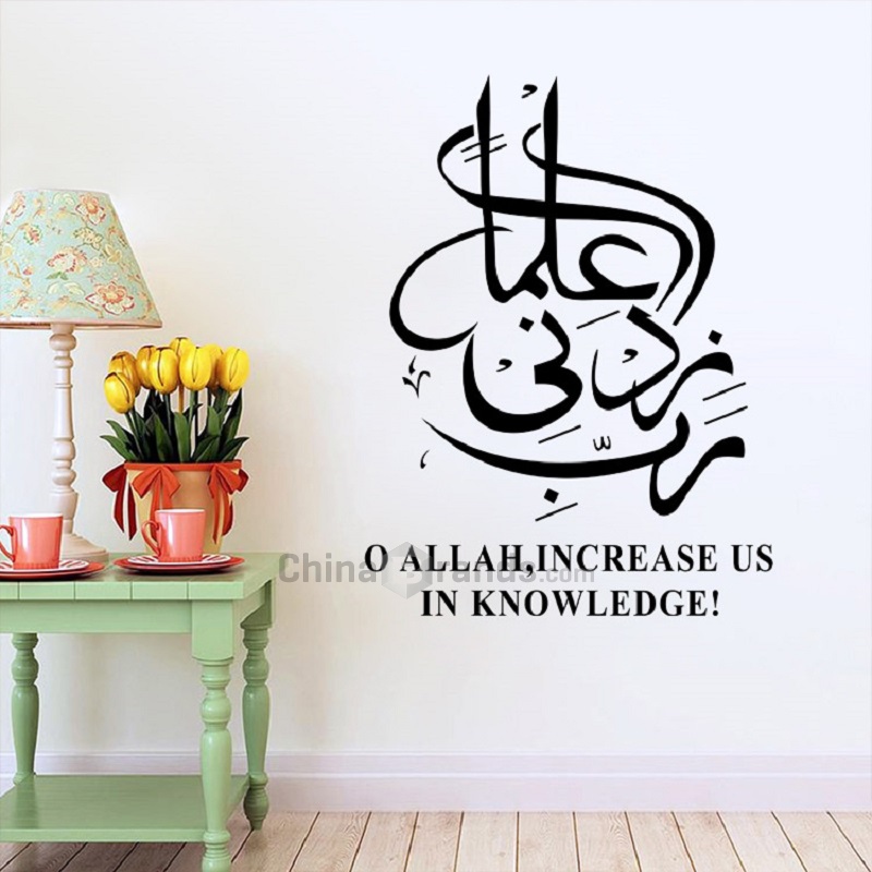 Wall Decal - HD Wallpaper 