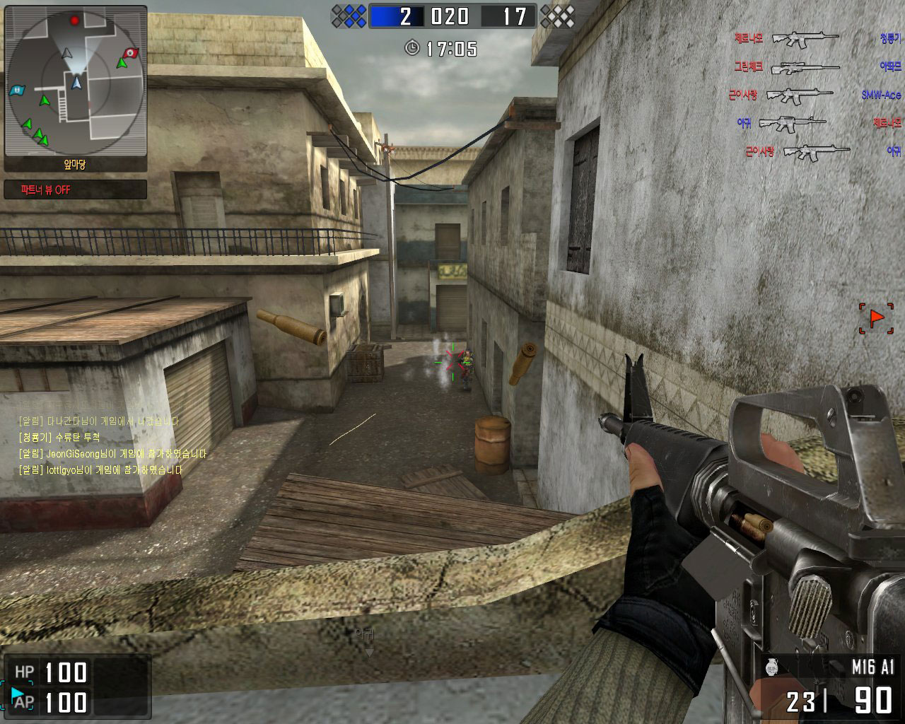 Black Shot - HD Wallpaper 