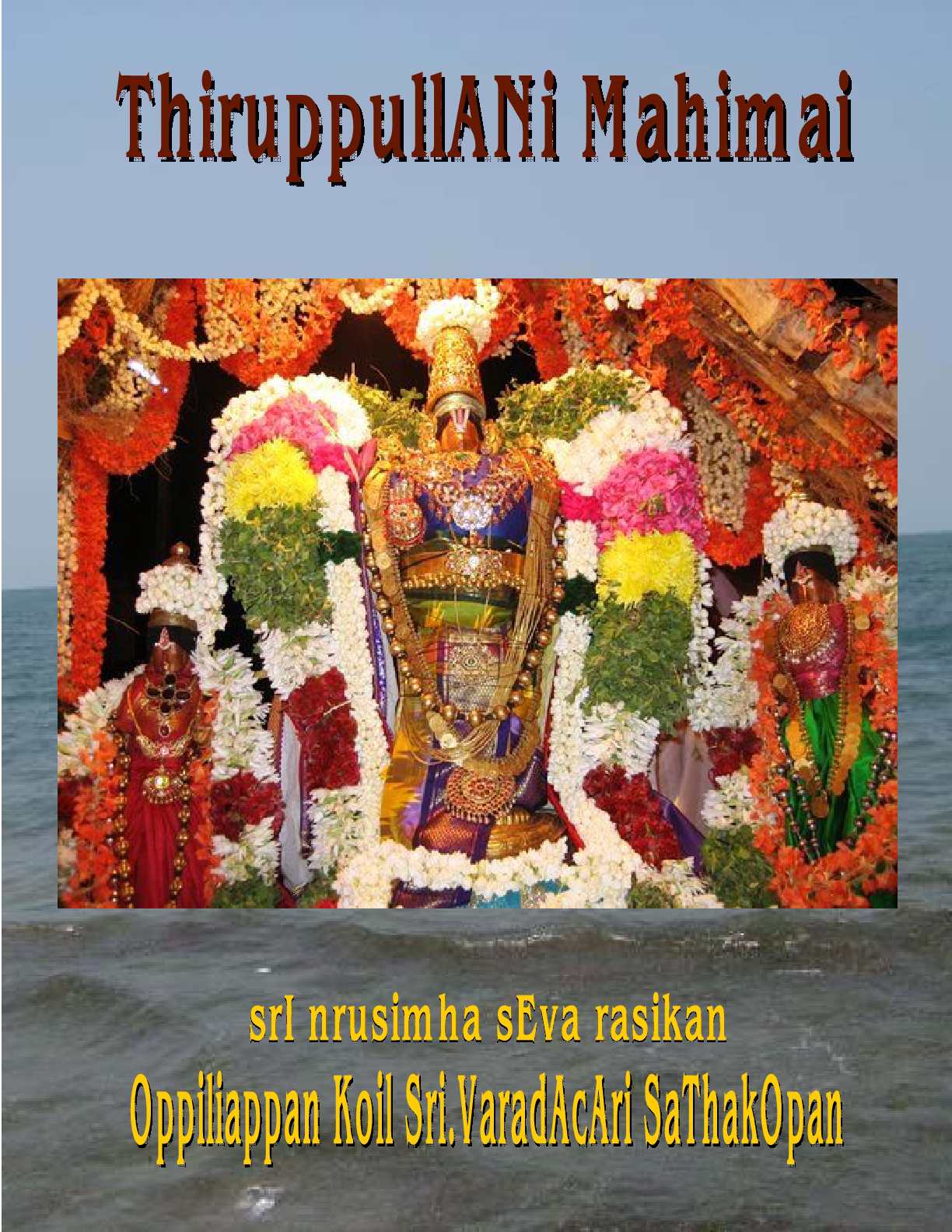 Poster - HD Wallpaper 