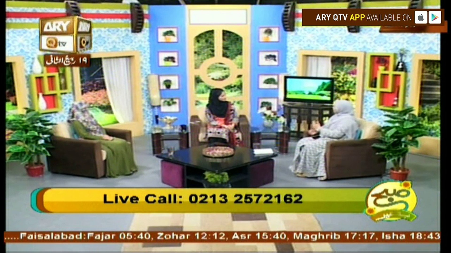 Coffee Table - HD Wallpaper 