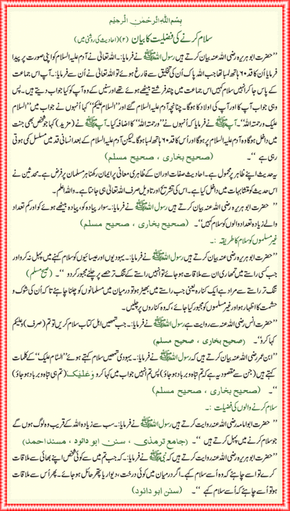 Document - HD Wallpaper 