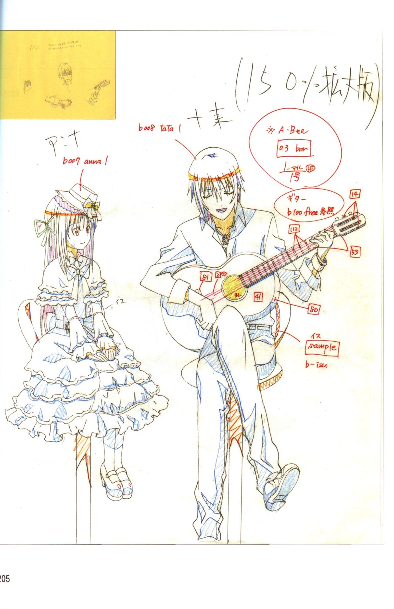 Zerochan Anime K Project Art Book - HD Wallpaper 