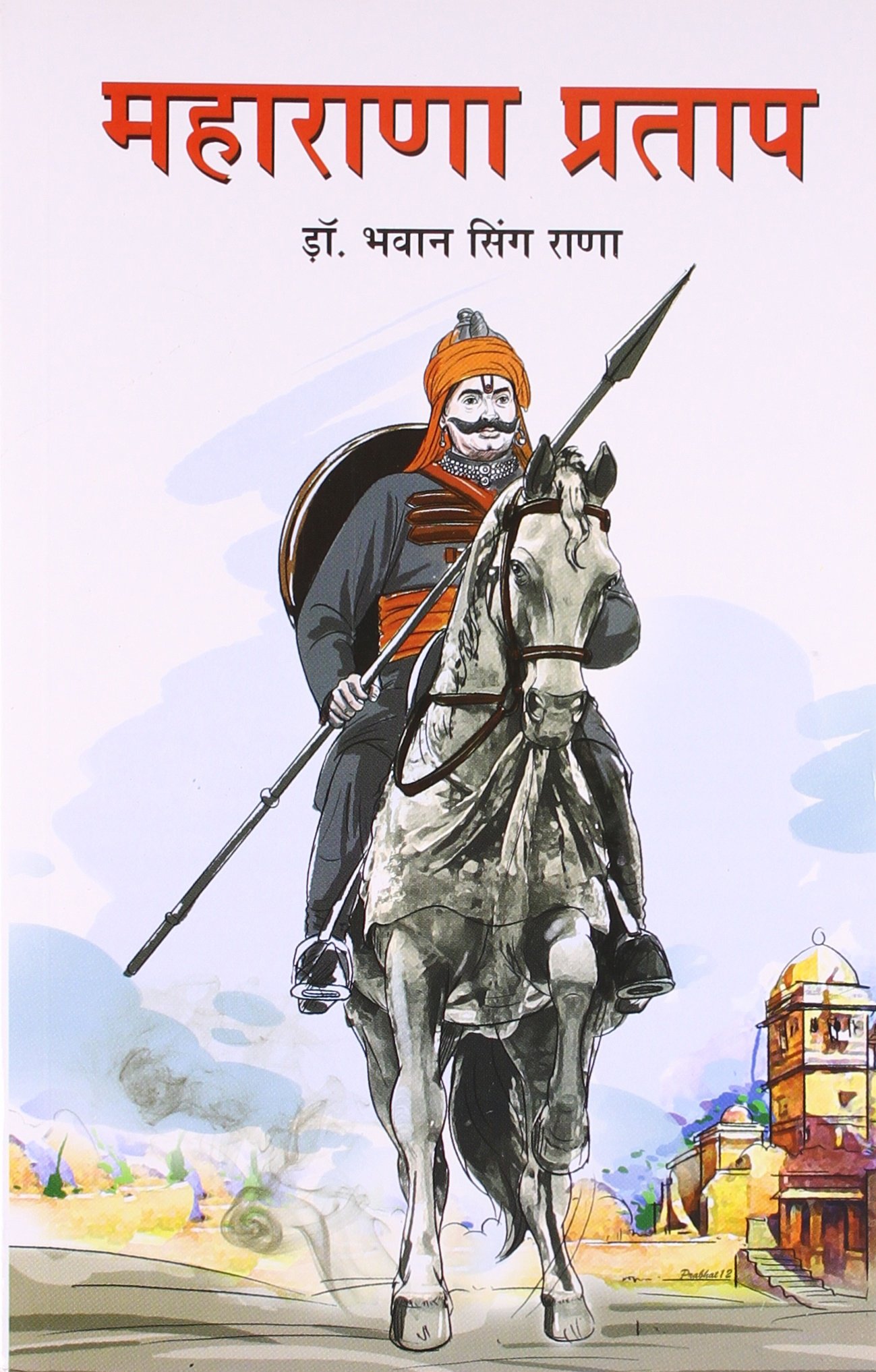 The Sets Of Chakravartin Ashok Samrat Move From Karjat - Maharana Pratap Book - HD Wallpaper 