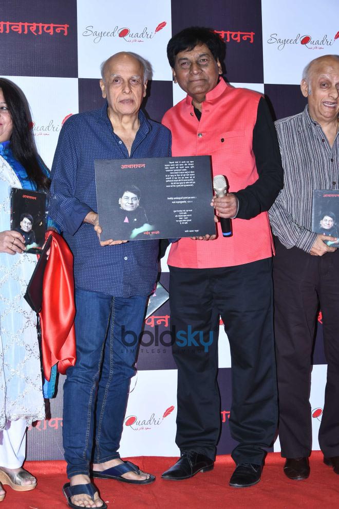 Sayeed Qadri S Book Launch Of Awarapan - Award Ceremony - HD Wallpaper 