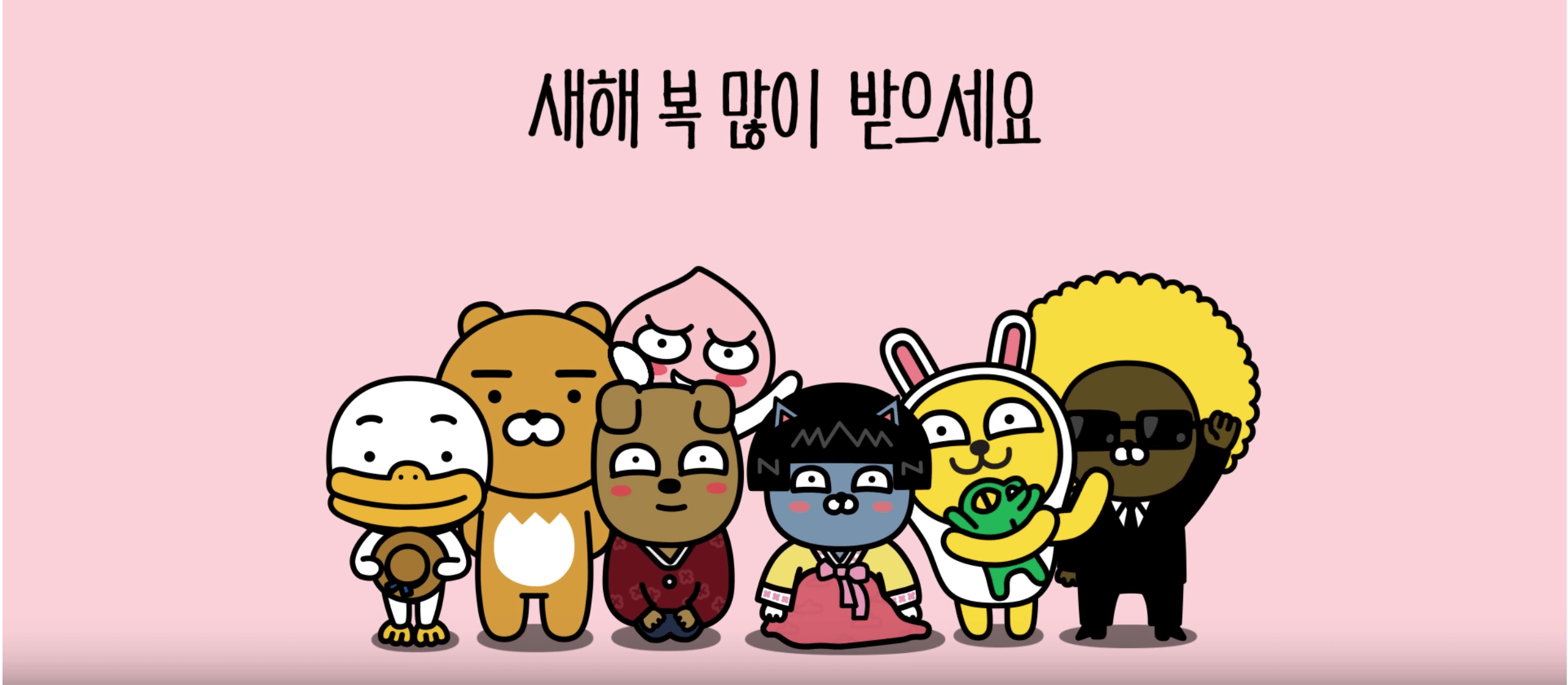 Kakao Friends - HD Wallpaper 