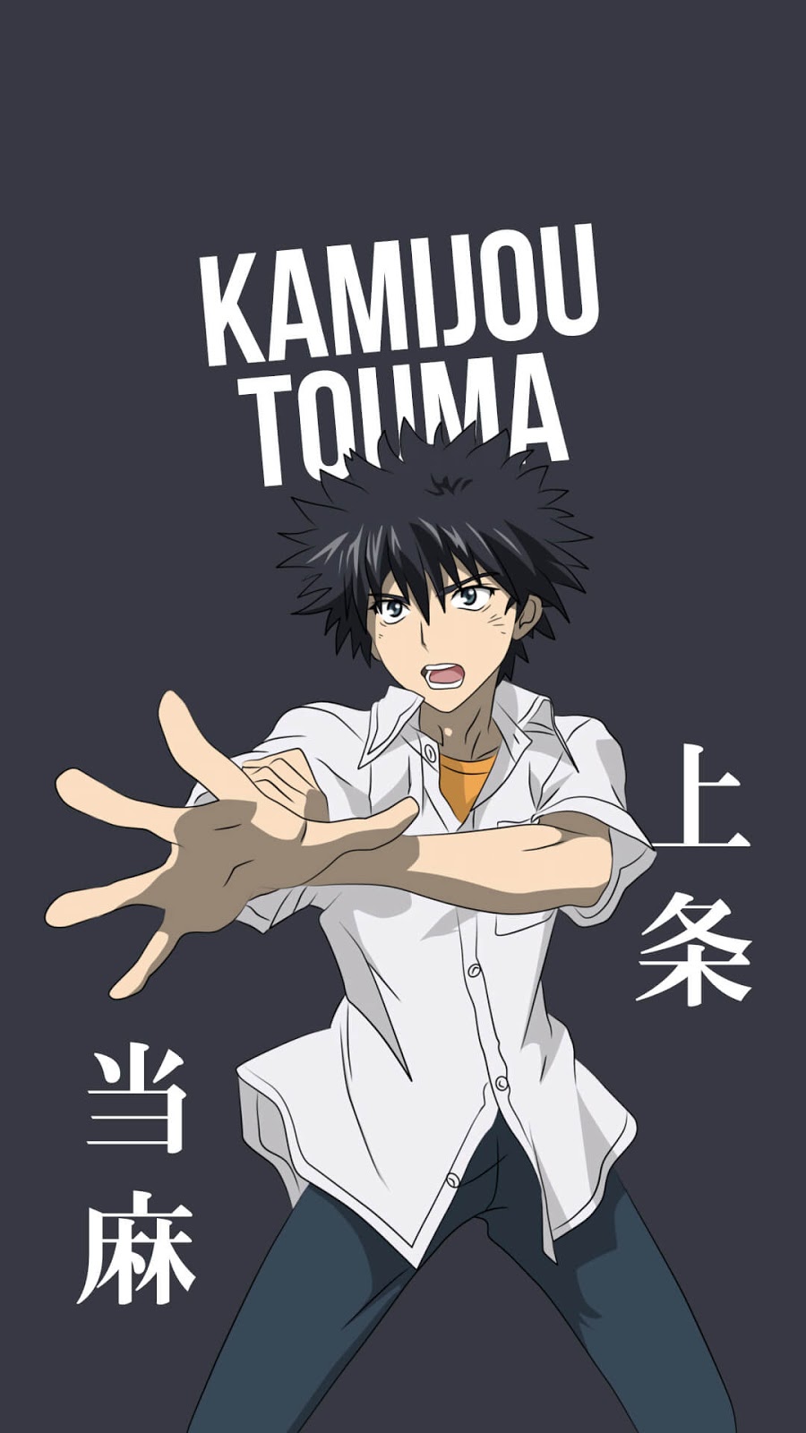 Kamijou Touma Wallpaper Android - HD Wallpaper 