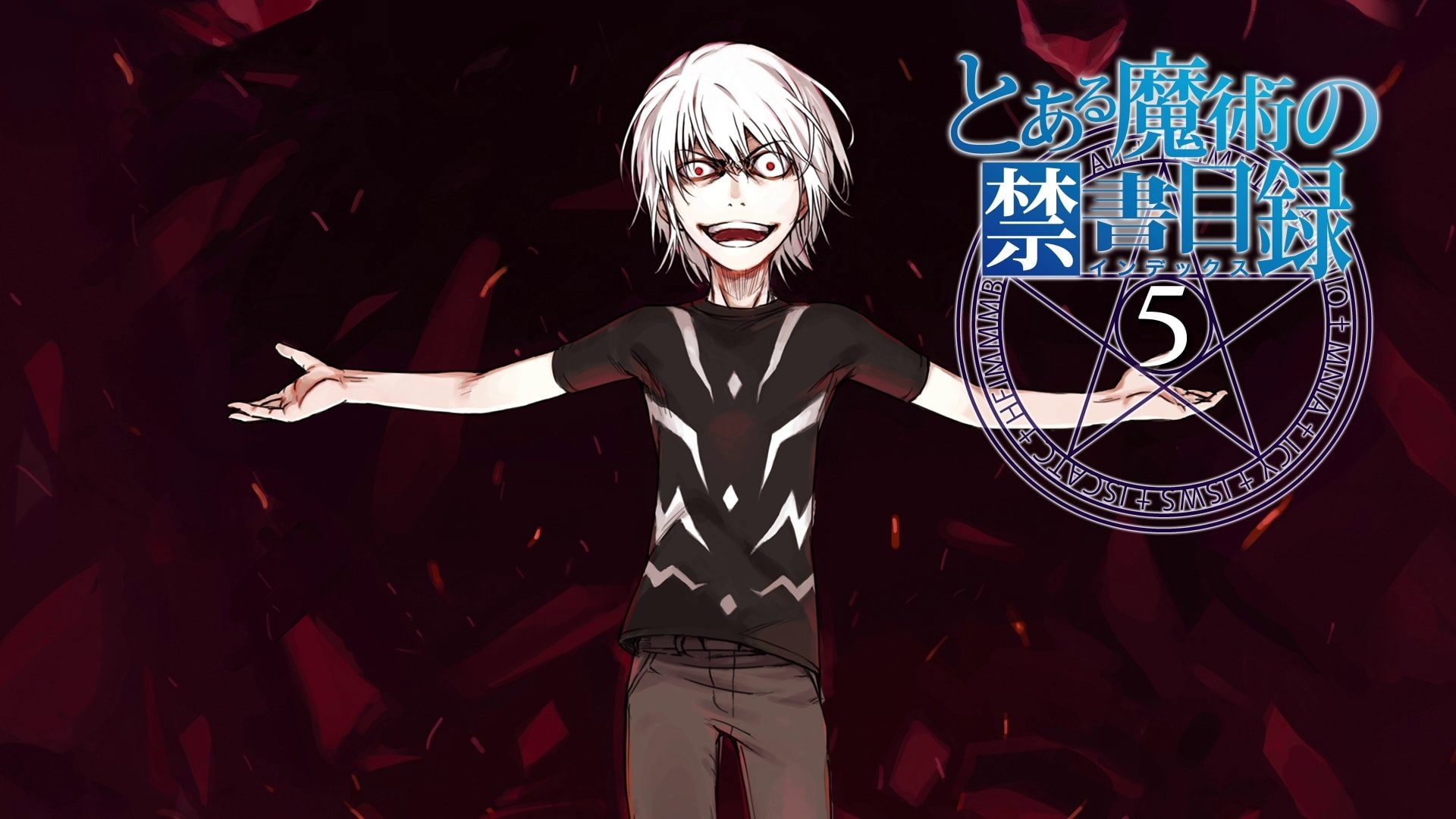 Toaru Majutsu No Index Group - HD Wallpaper 