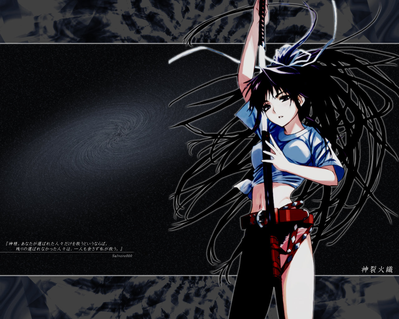 Free Download To Aru Majutsu No Index Wallpaper Id - Aru Majutsu No Index Kanzaki - HD Wallpaper 