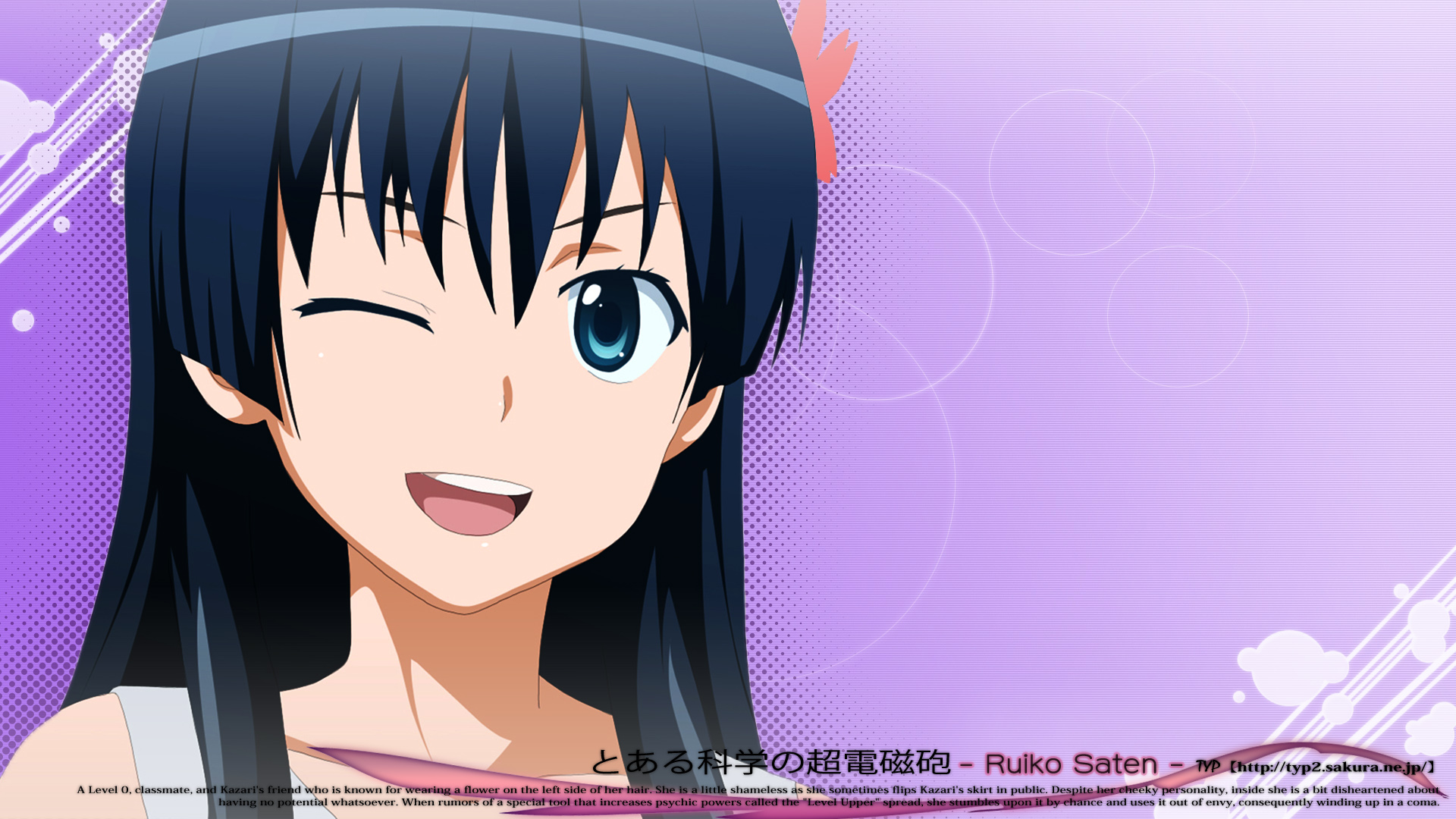 Black Hair Blue Eyes Long Hair Saten Ruiko To Aru Kagaku - Saten Ruiko Railgun - HD Wallpaper 