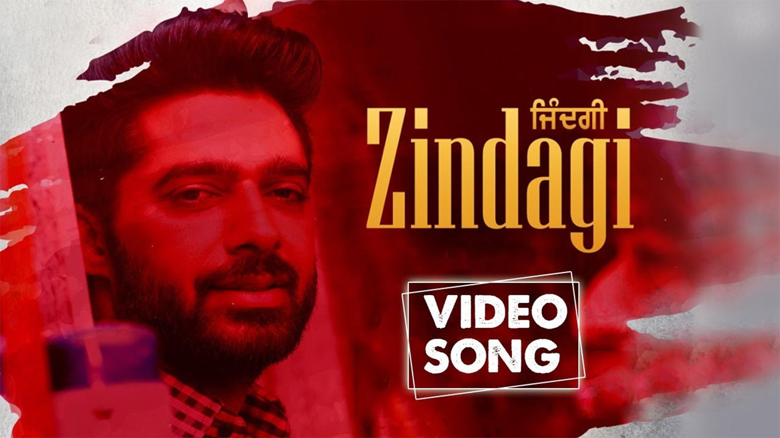 Punjabi Song Ninja Zindgi - HD Wallpaper 