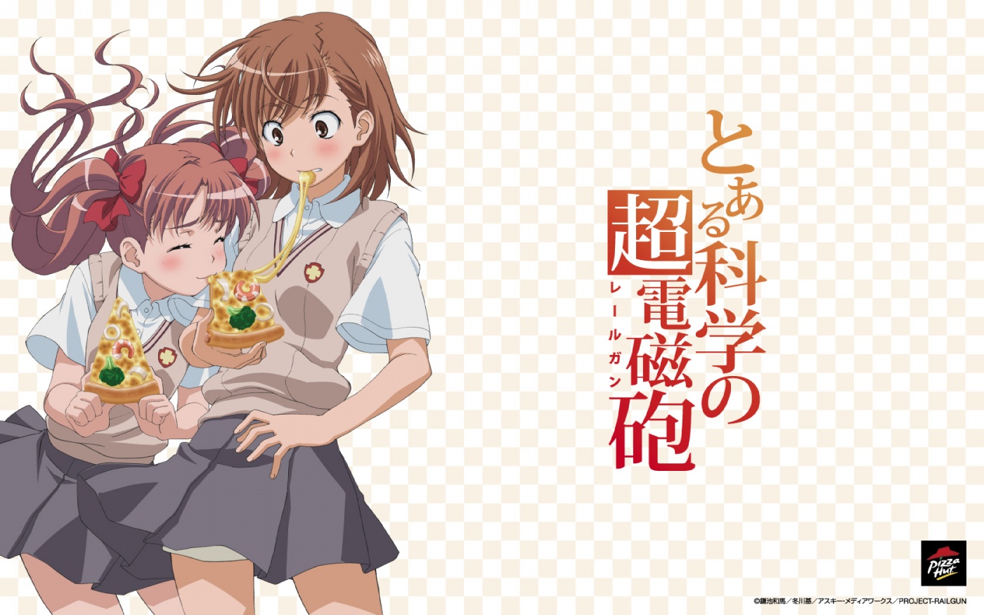Misaka Mikoto Seifuku Shirai Kuroko To Aru Kagaku No - Shirai Kuroko Y Misaka Mikoto - HD Wallpaper 