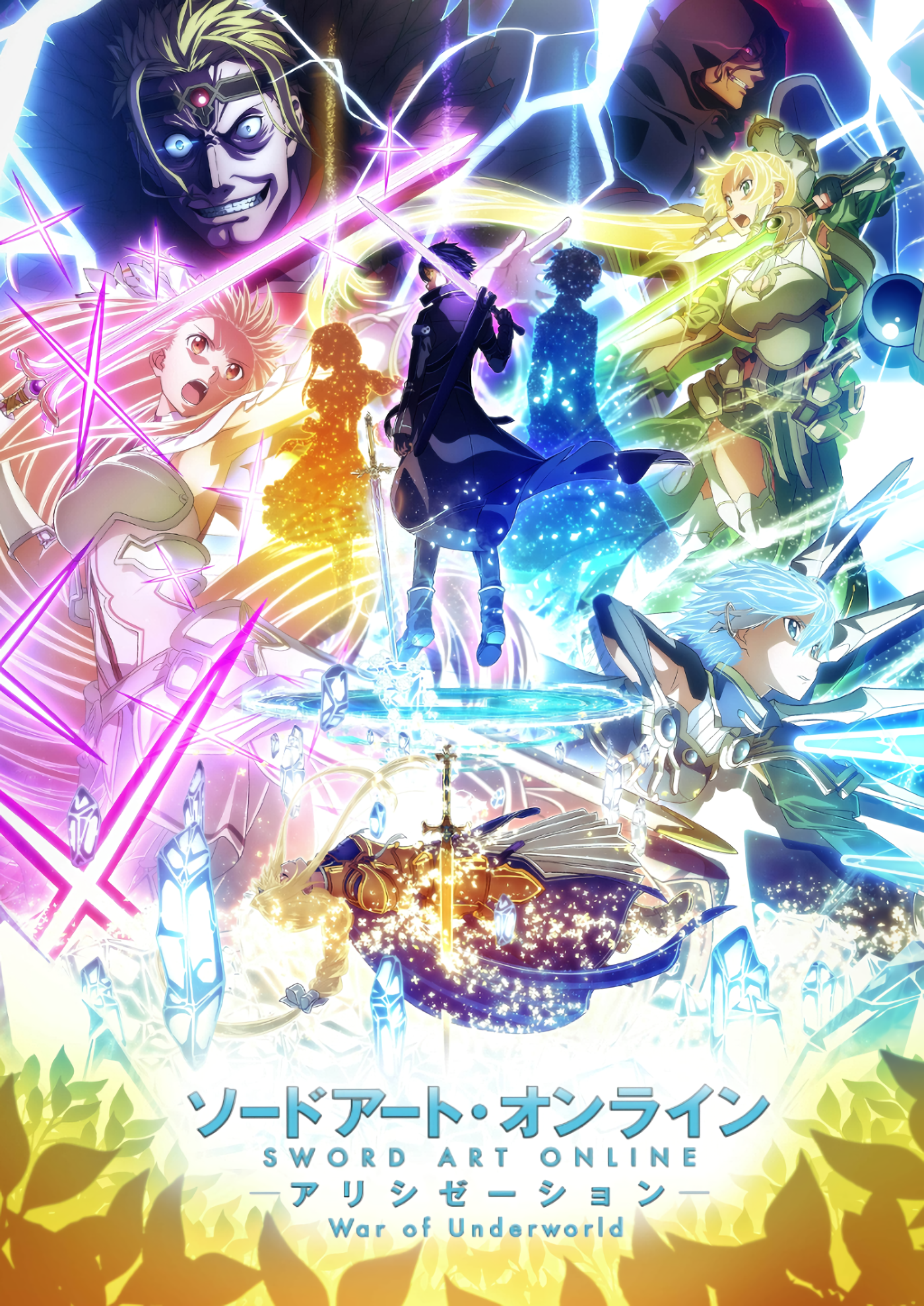 Sword Art Online War Of Underworld - HD Wallpaper 