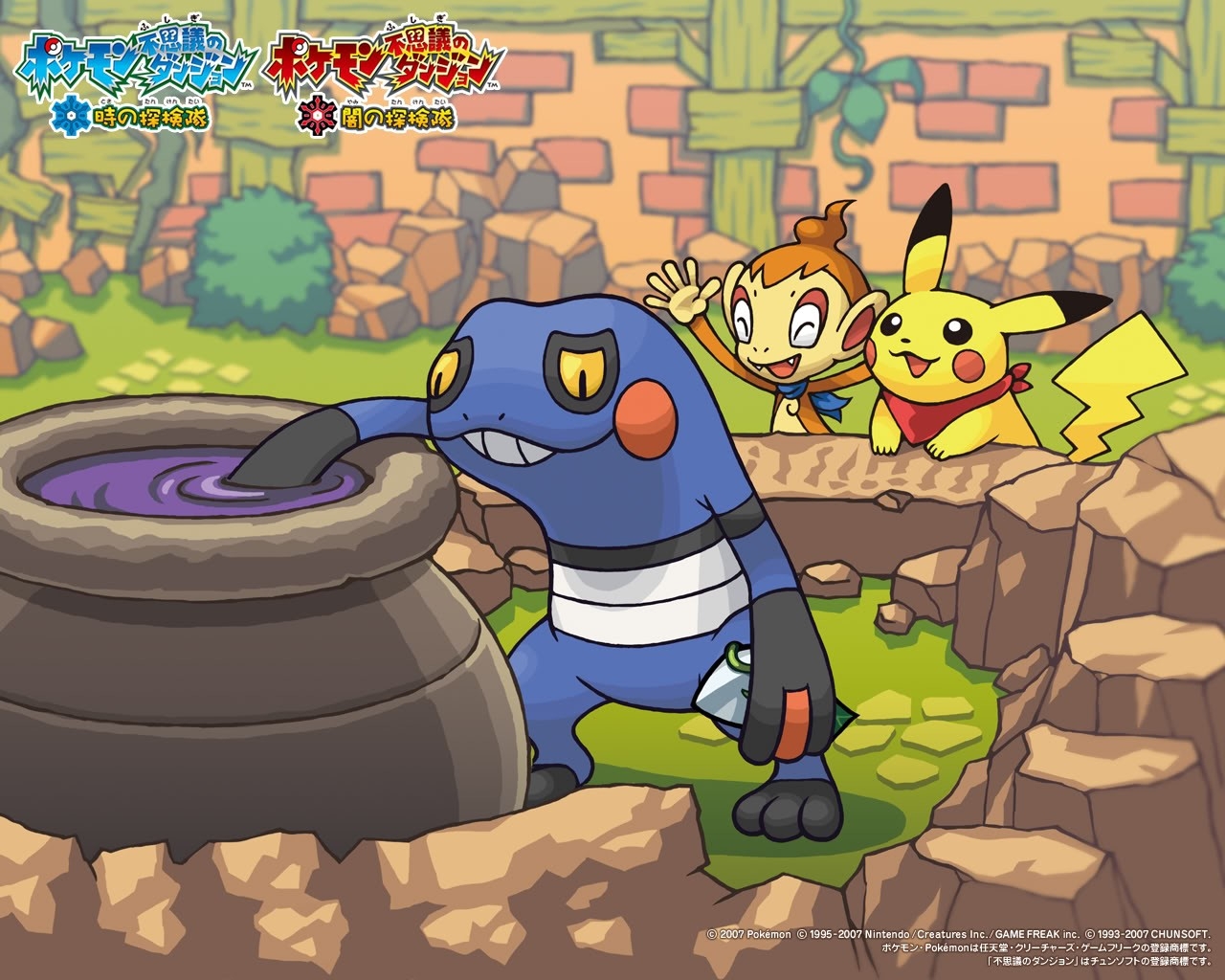 Pokemon Mystery Dungeon Croagunk - HD Wallpaper 
