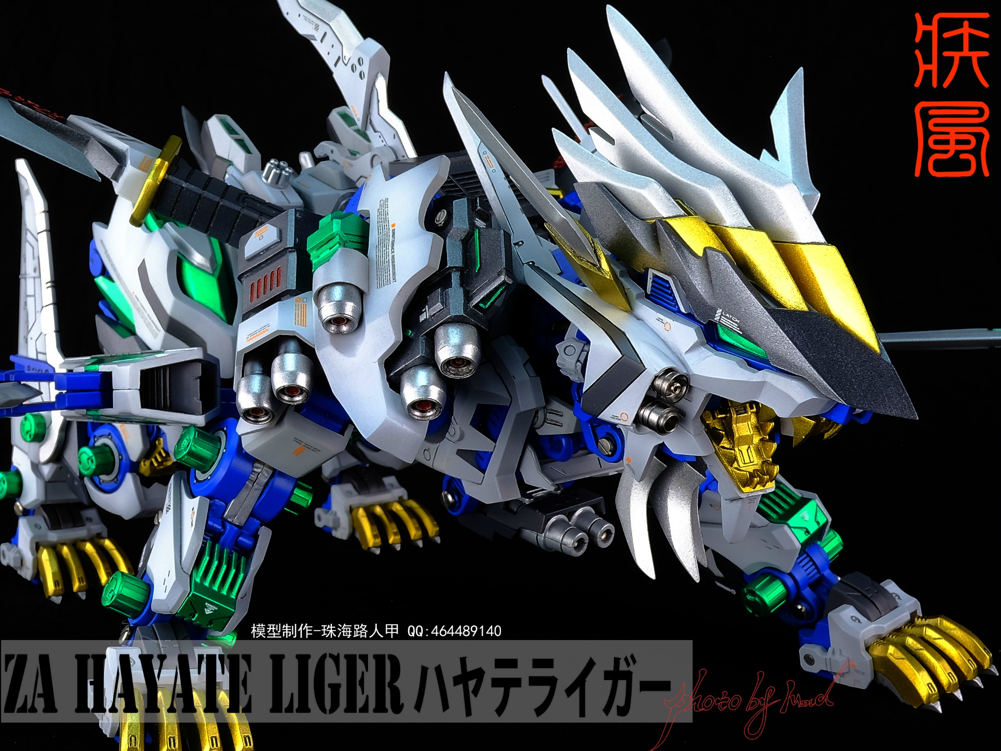 Http - //ww1 - Sinaimg - - Action Figure - HD Wallpaper 