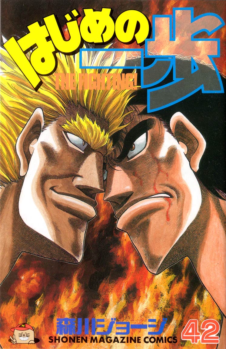 Hajime No Ippo Takamura - Hajime No Ippo The Fighting New Challenger
