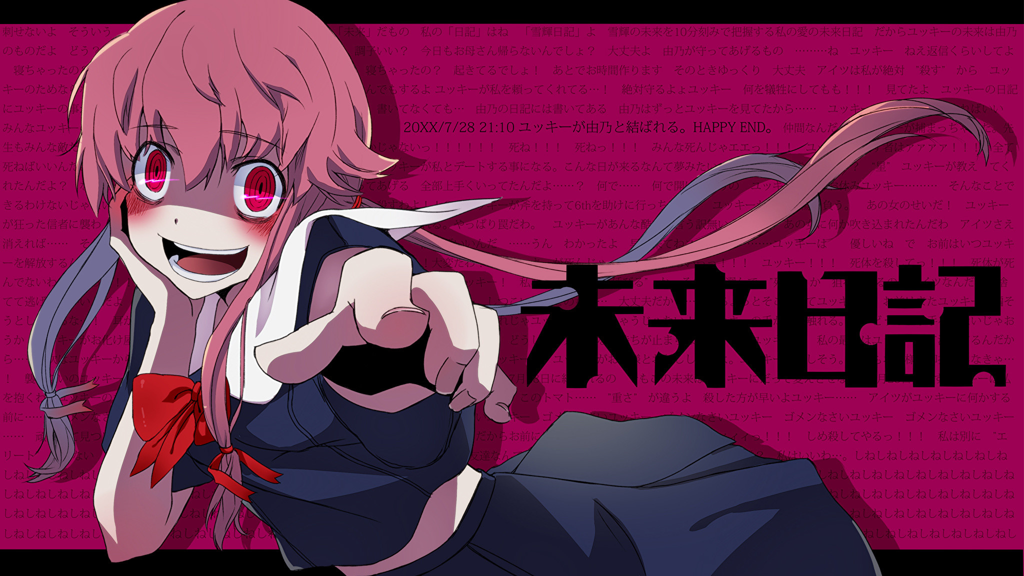 Mirai Nikki - HD Wallpaper 