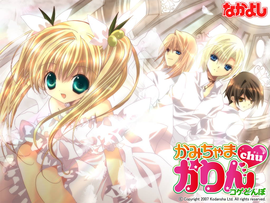 Kamichama Karin - HD Wallpaper 