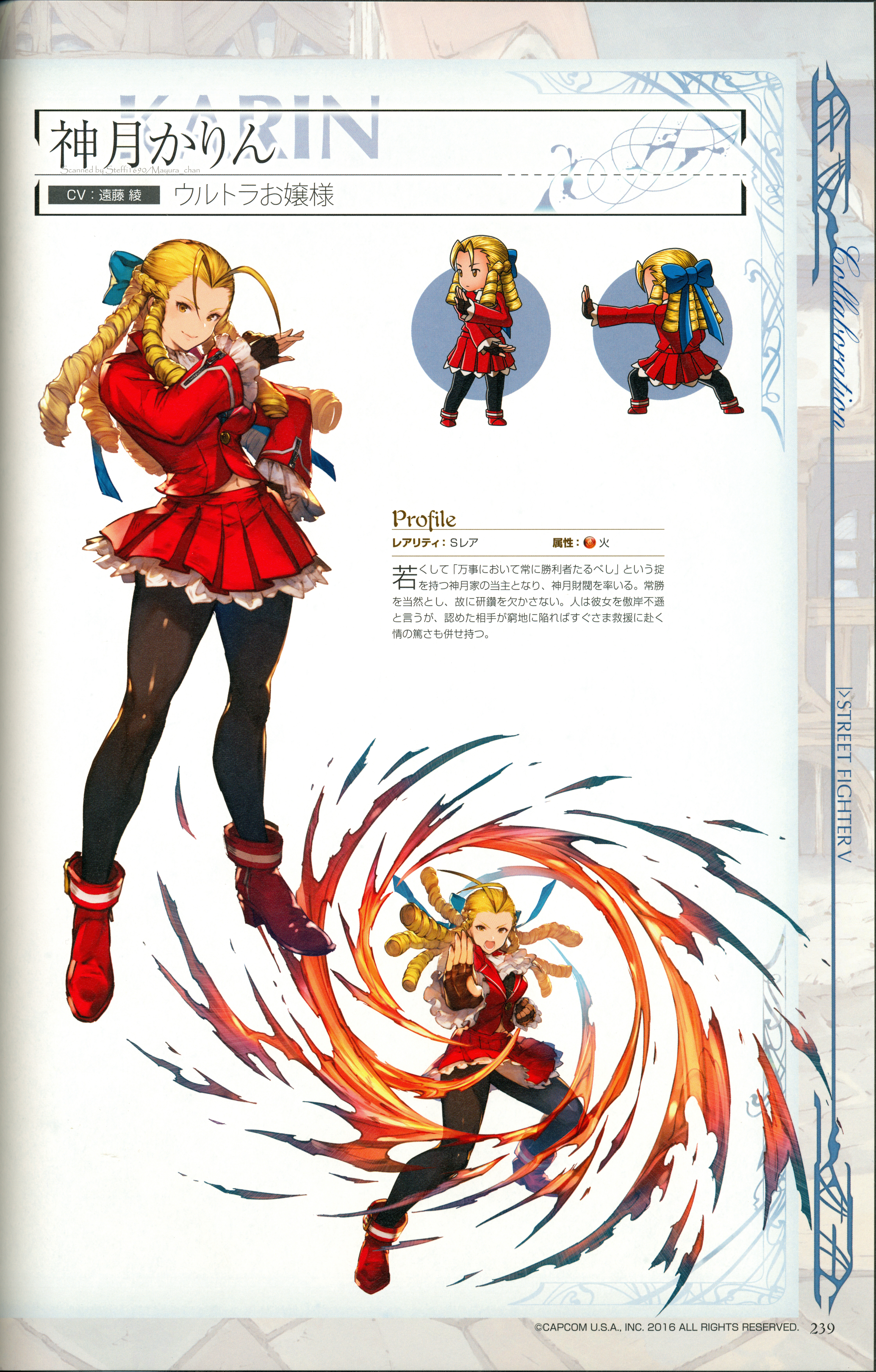 Anime Street Fighter Karin - HD Wallpaper 