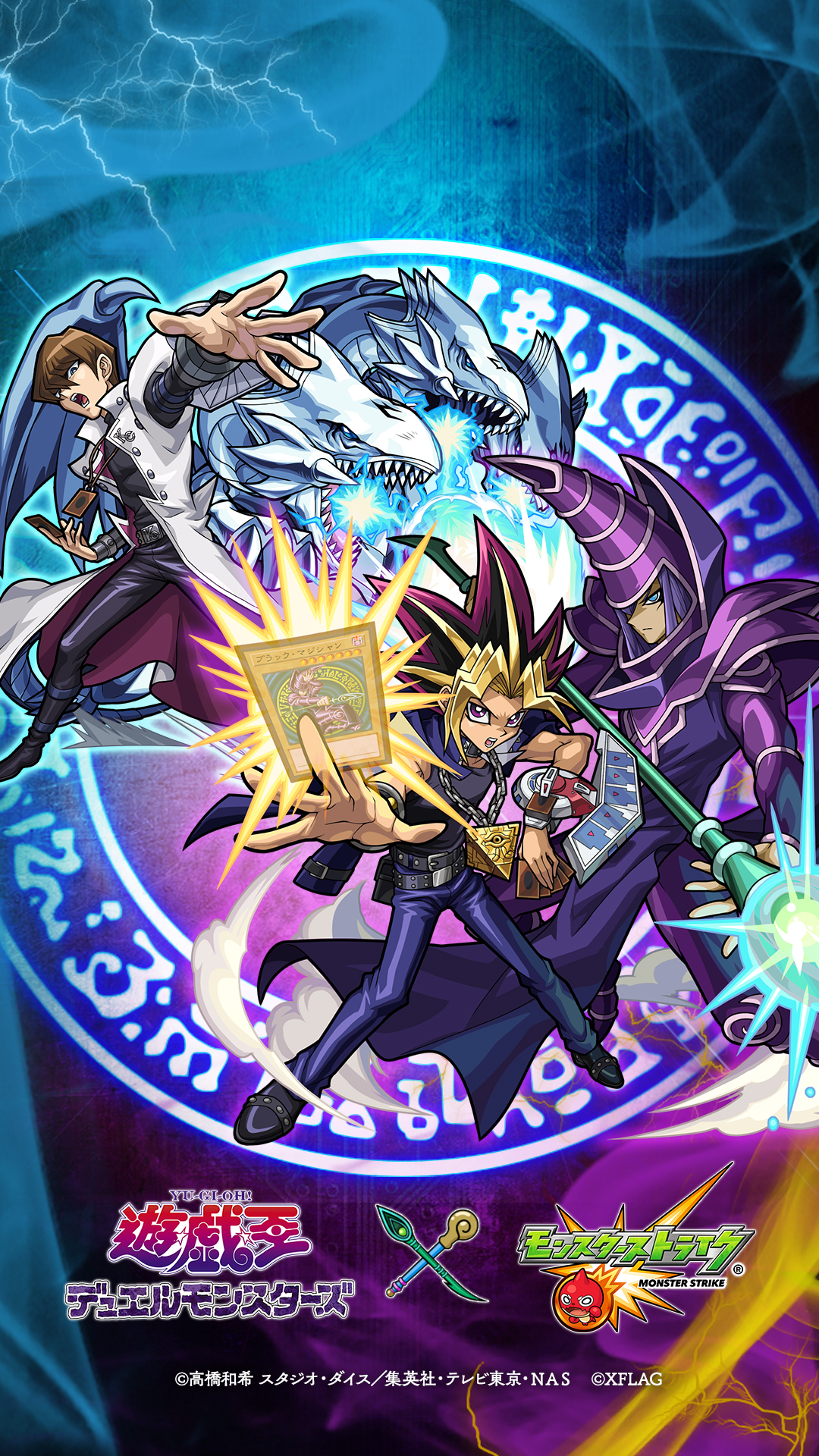 Kazuki Takahashi, Studio Gallop, Yu Gi Oh Duel Monsters, - Yu Gi Oh Monster - HD Wallpaper 