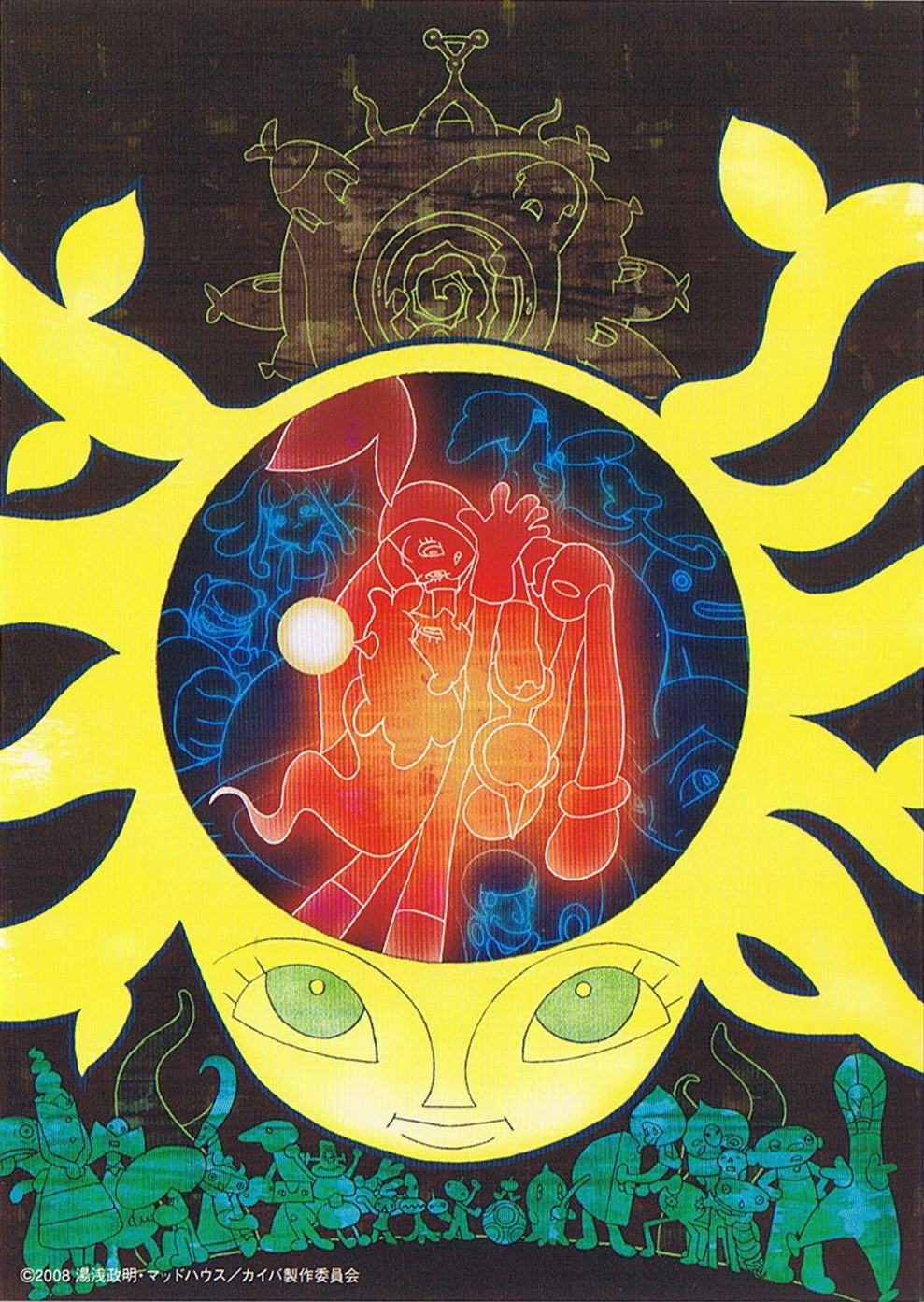 Kaiba Anime - HD Wallpaper 