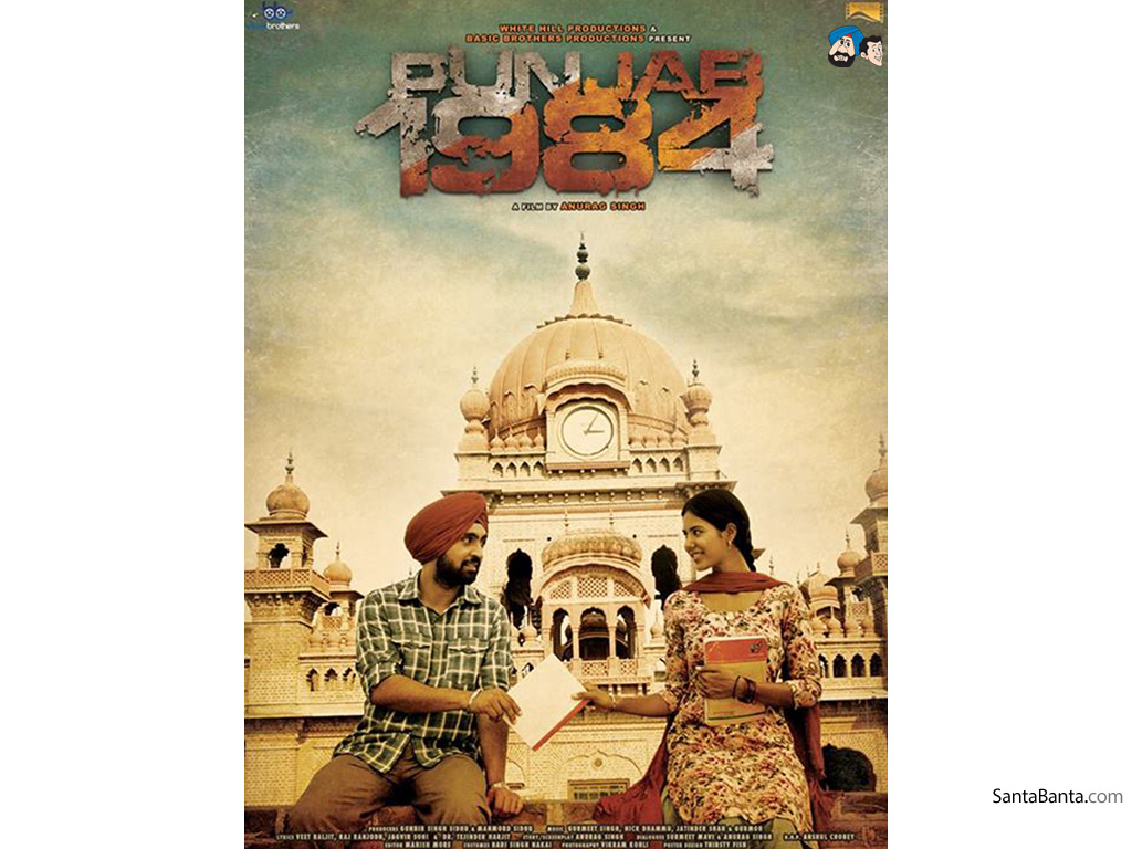 Punjab - Punjab 1984 - HD Wallpaper 