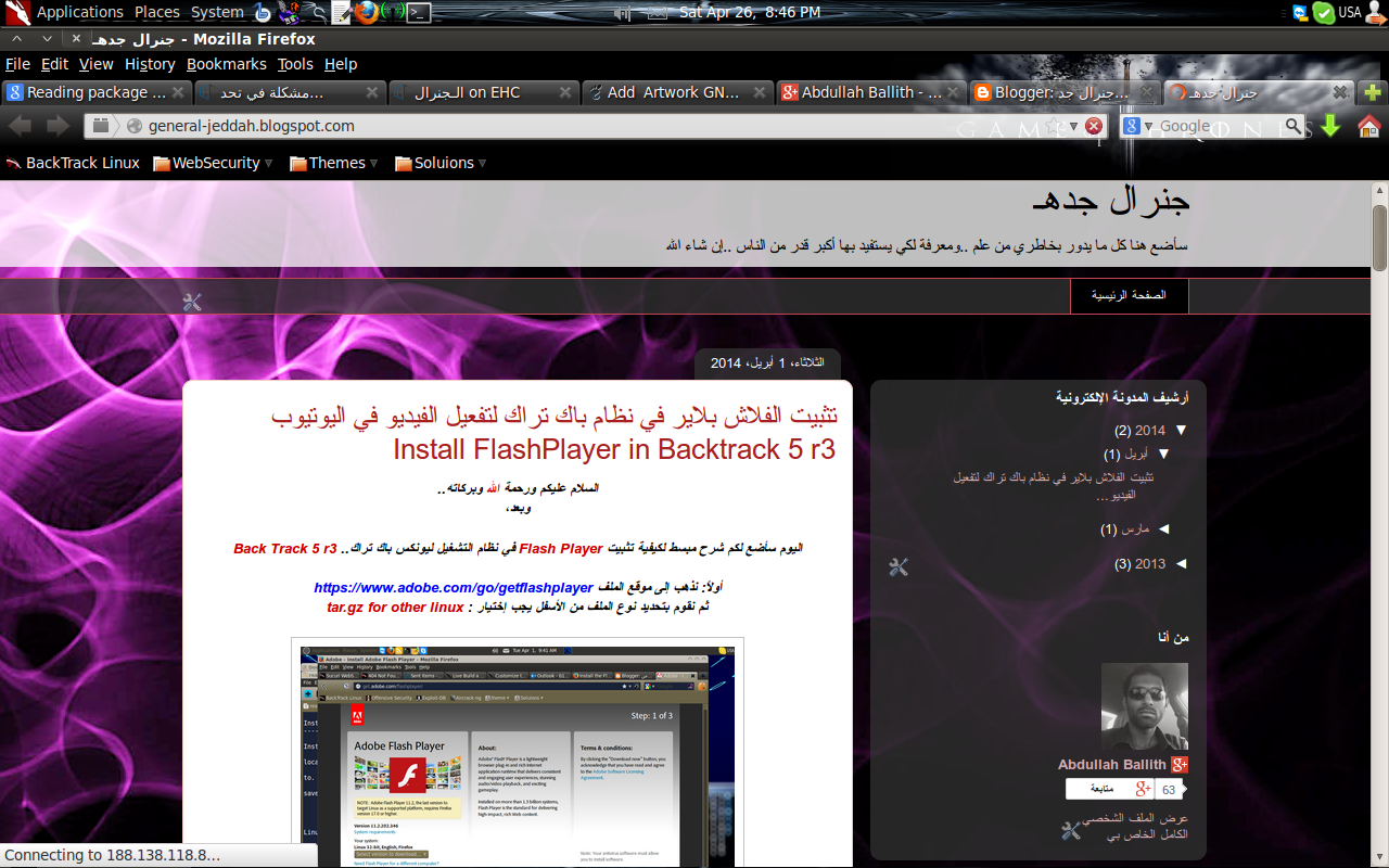 Screenshot - HD Wallpaper 