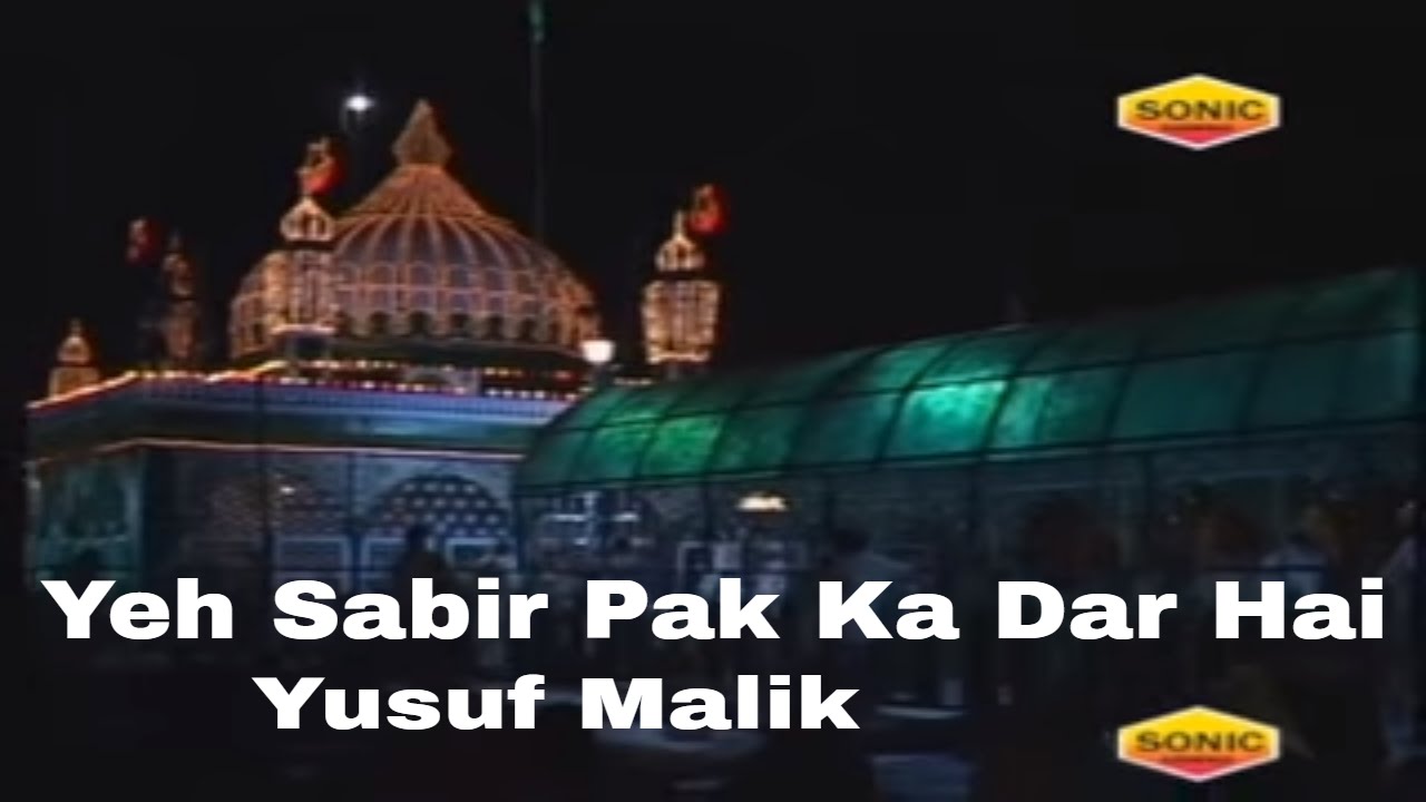 Night - HD Wallpaper 