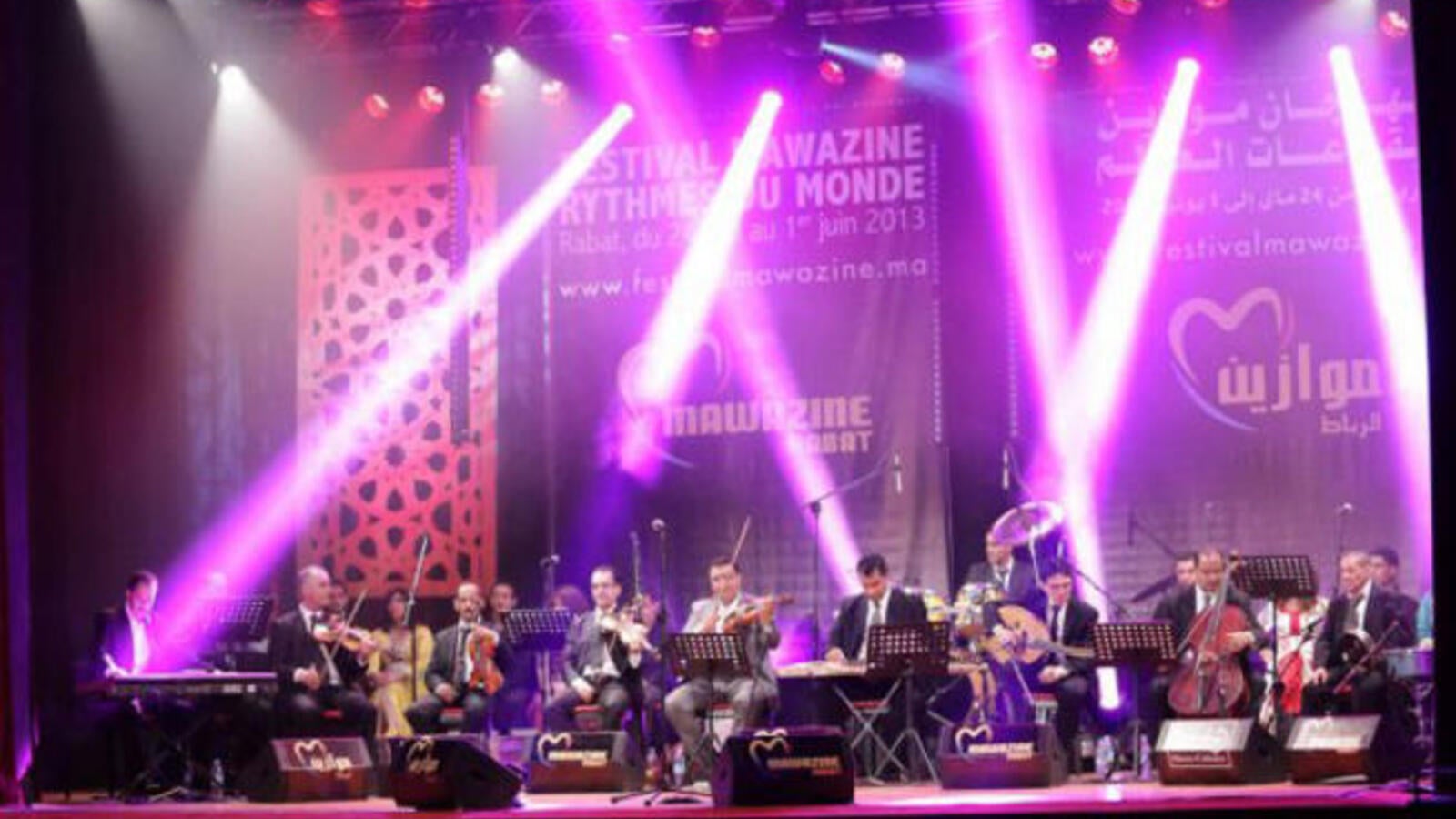 Mawazine Festival

mawazine Festival - شيرين عبد الوهاب بعد الولادة - HD Wallpaper 
