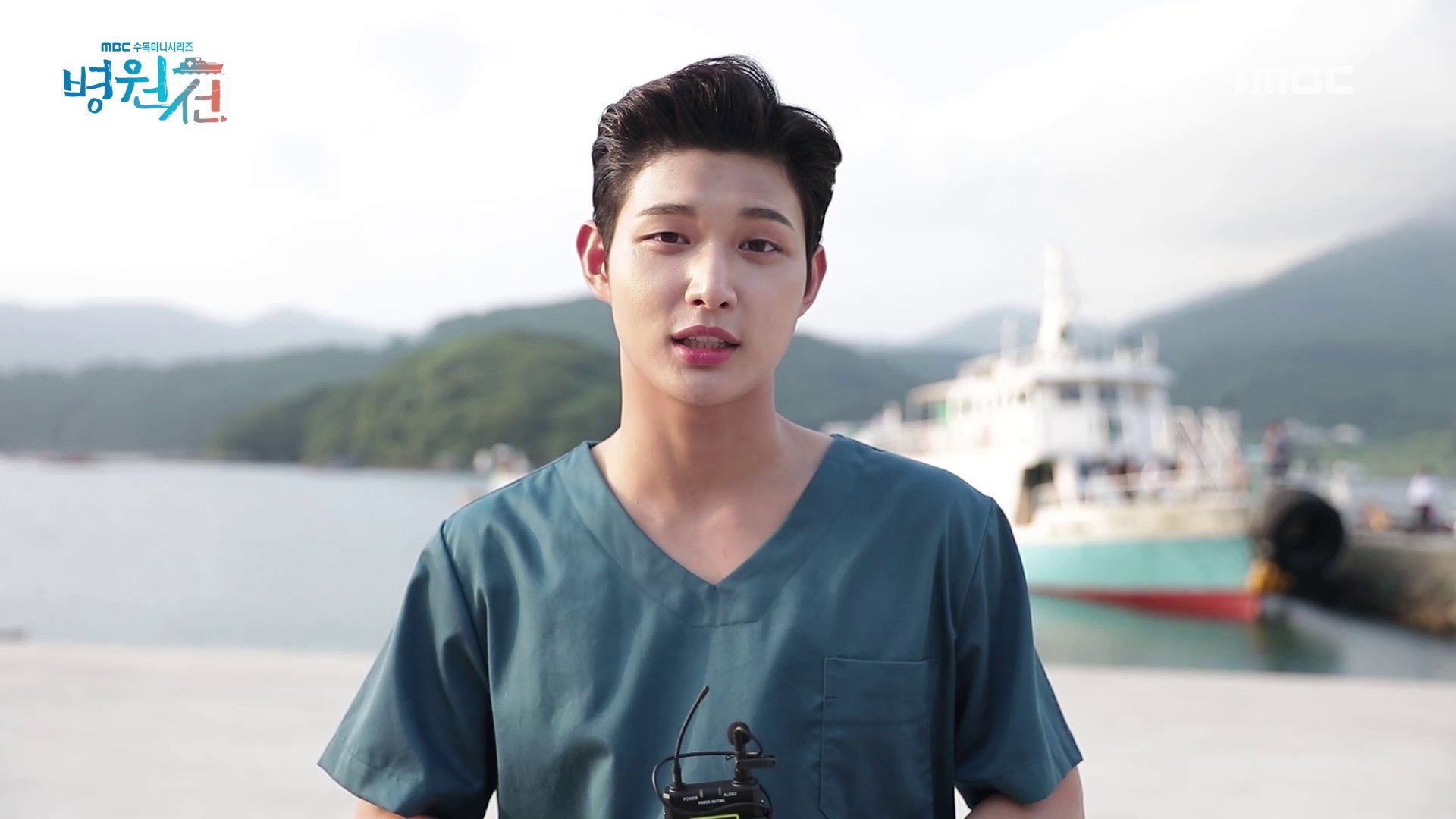 Lee Seo Won Hospital Ship - HD Wallpaper 