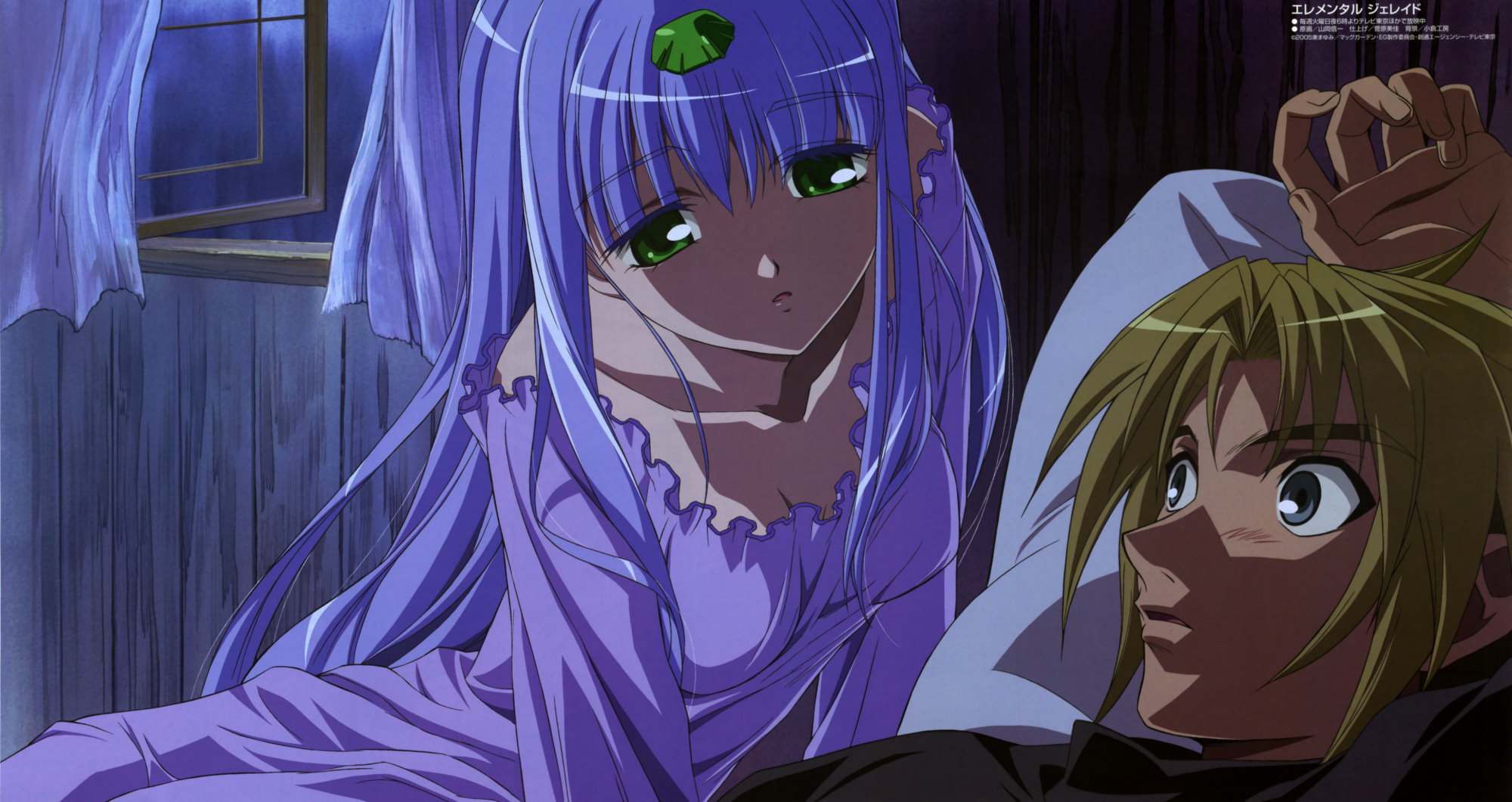 Erementar Gerad Coud And Ren - HD Wallpaper 