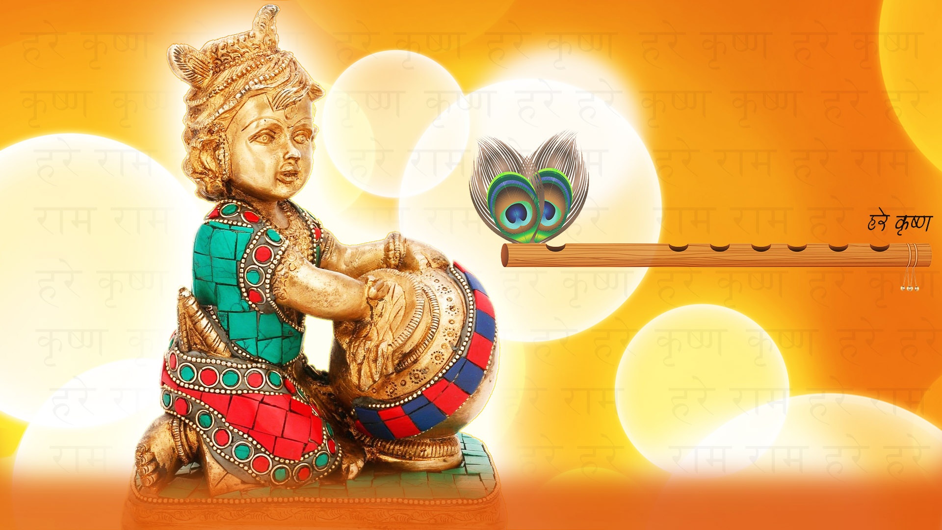 Lord Krishna Flute - Hd Wallpapers 1920x1080 Lord Krishna - 1920x1080 Wallpaper Lord Krishna Flute - Hd Wallpapers 1920x1080 Lord Krishna - 1920x1080 Wallpaper