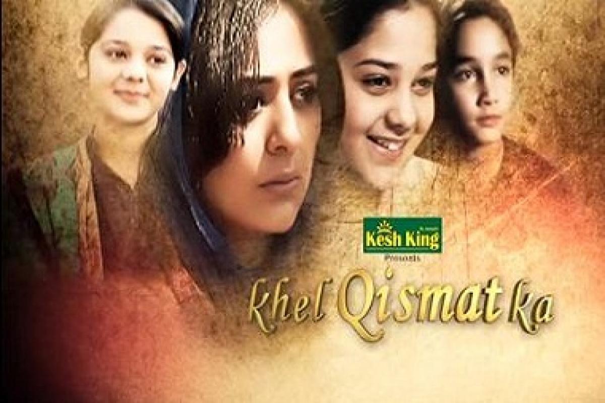 The Cult Of Pakistani Tv Soaps - Pakistani Serials On Zindagi Channel - HD Wallpaper 