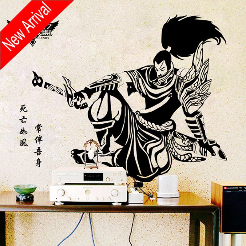 League Of Legends Wall Stickers - HD Wallpaper 