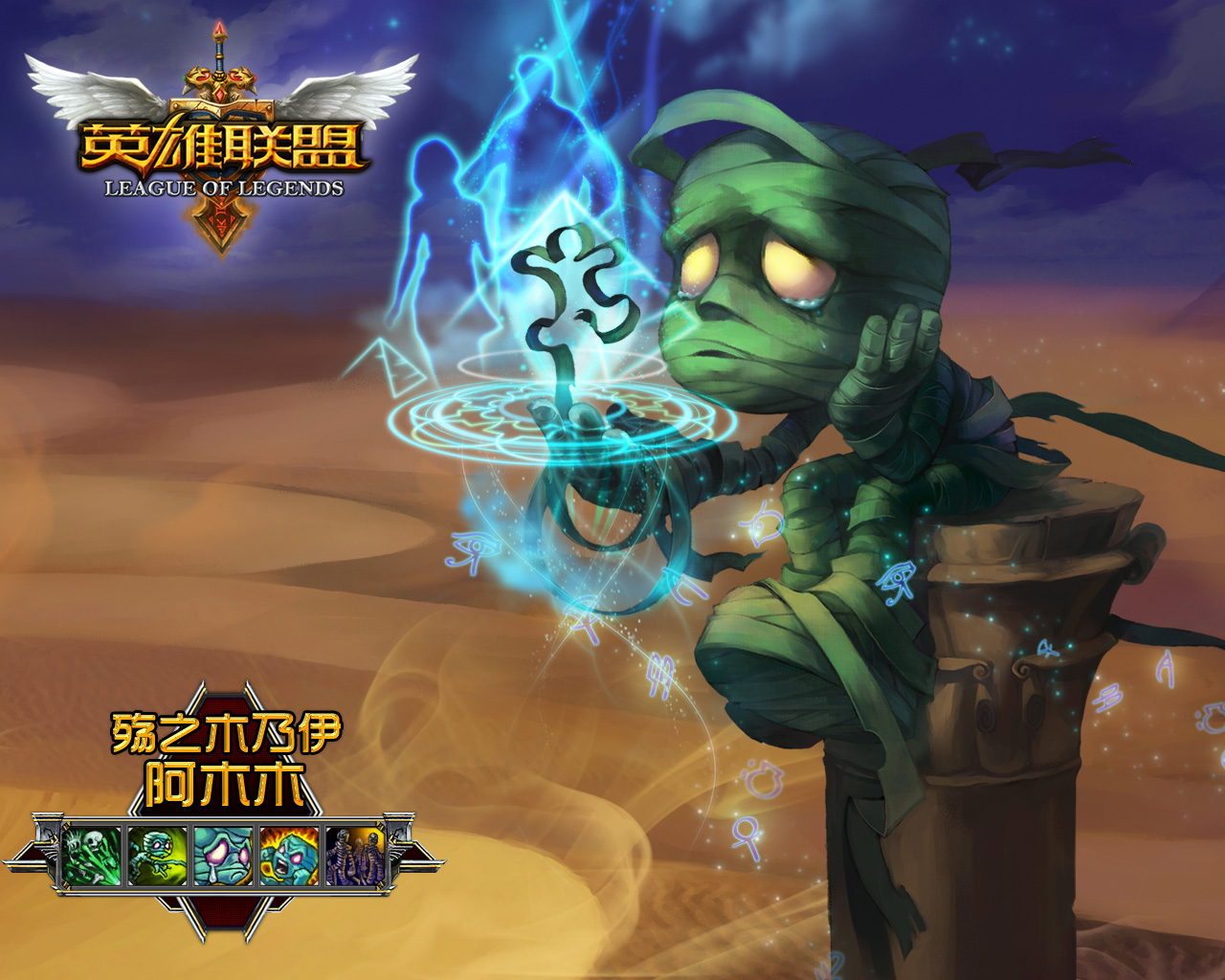 Http - //1 - Bp - Blogspot - Com/ - League Of Legends Meme Template - HD Wallpaper 