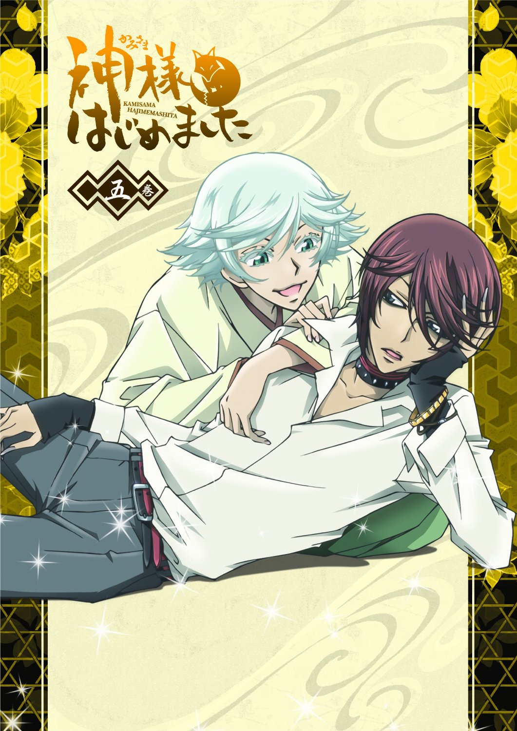 Kamisama Kiss - Kamisama Hajimemashita Kurama X Mizuki - HD Wallpaper 