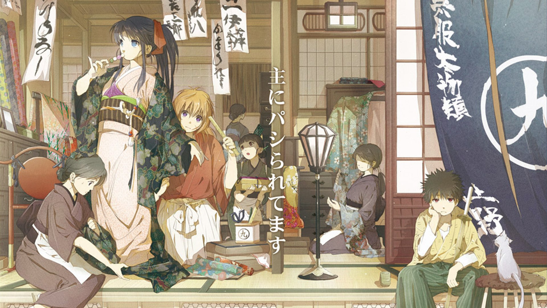 Rurouni Kenshin Kenshin Himura Suit - HD Wallpaper 